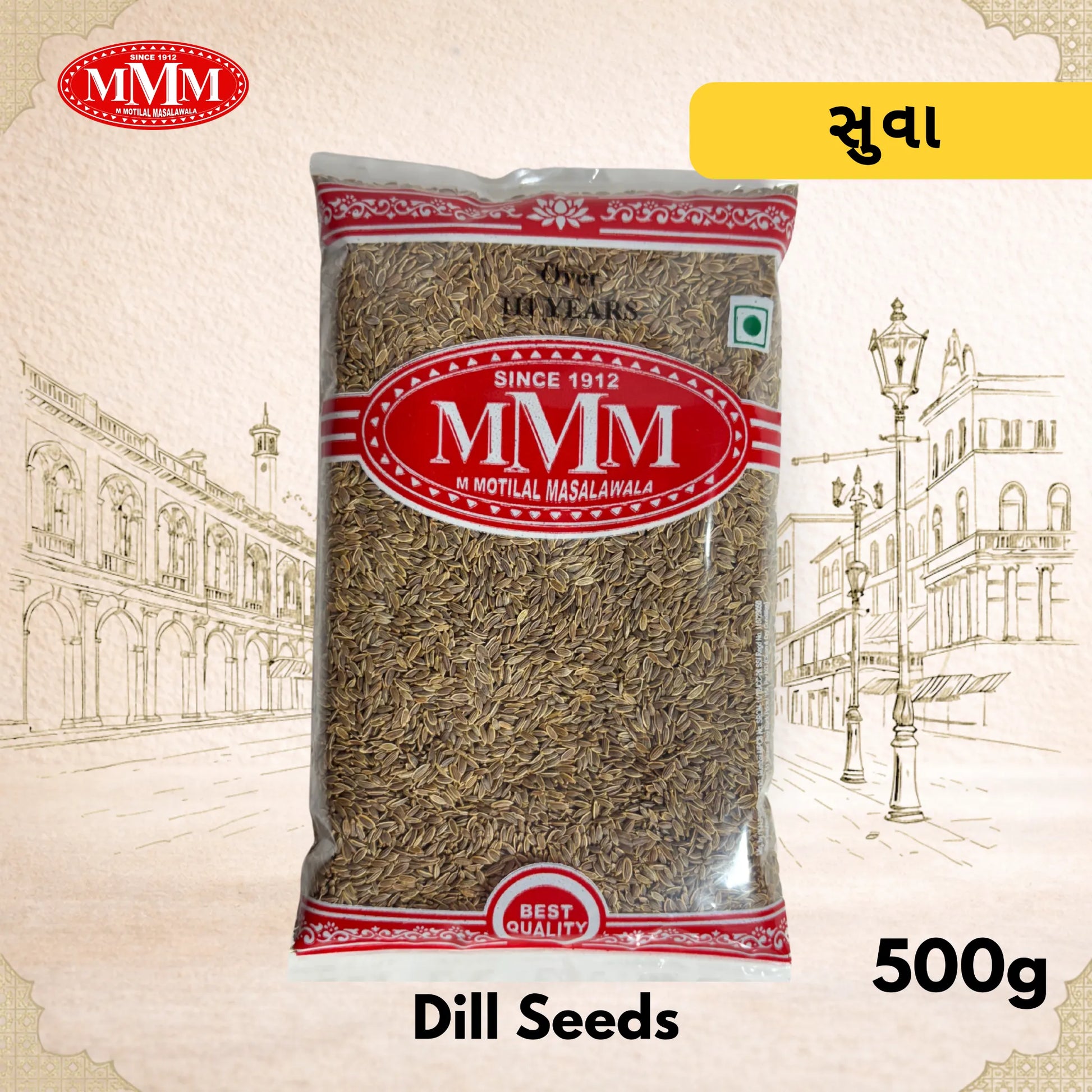 Packaged dill seeds with MMM logo on a decorative background