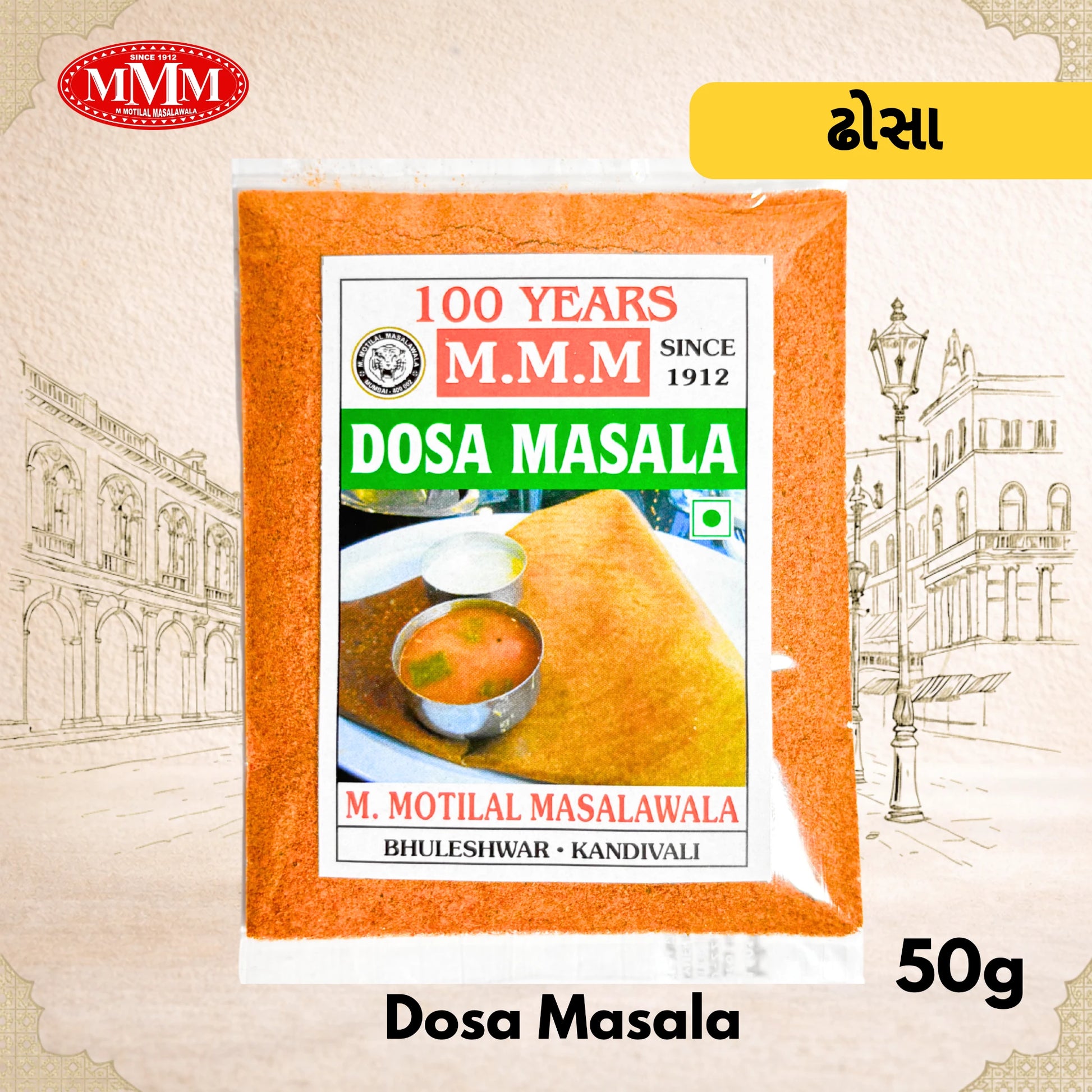 MVM Dosa Masala packaging with text and images on a decorative background