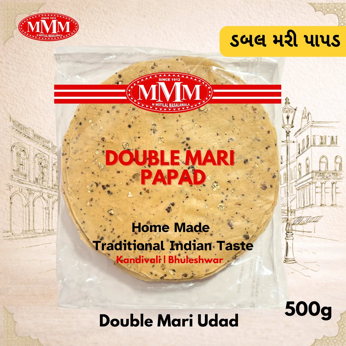 Double Mari Udad Papad|Homemade |