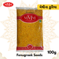 Fenugreek Seeds 100g Motilal Masala