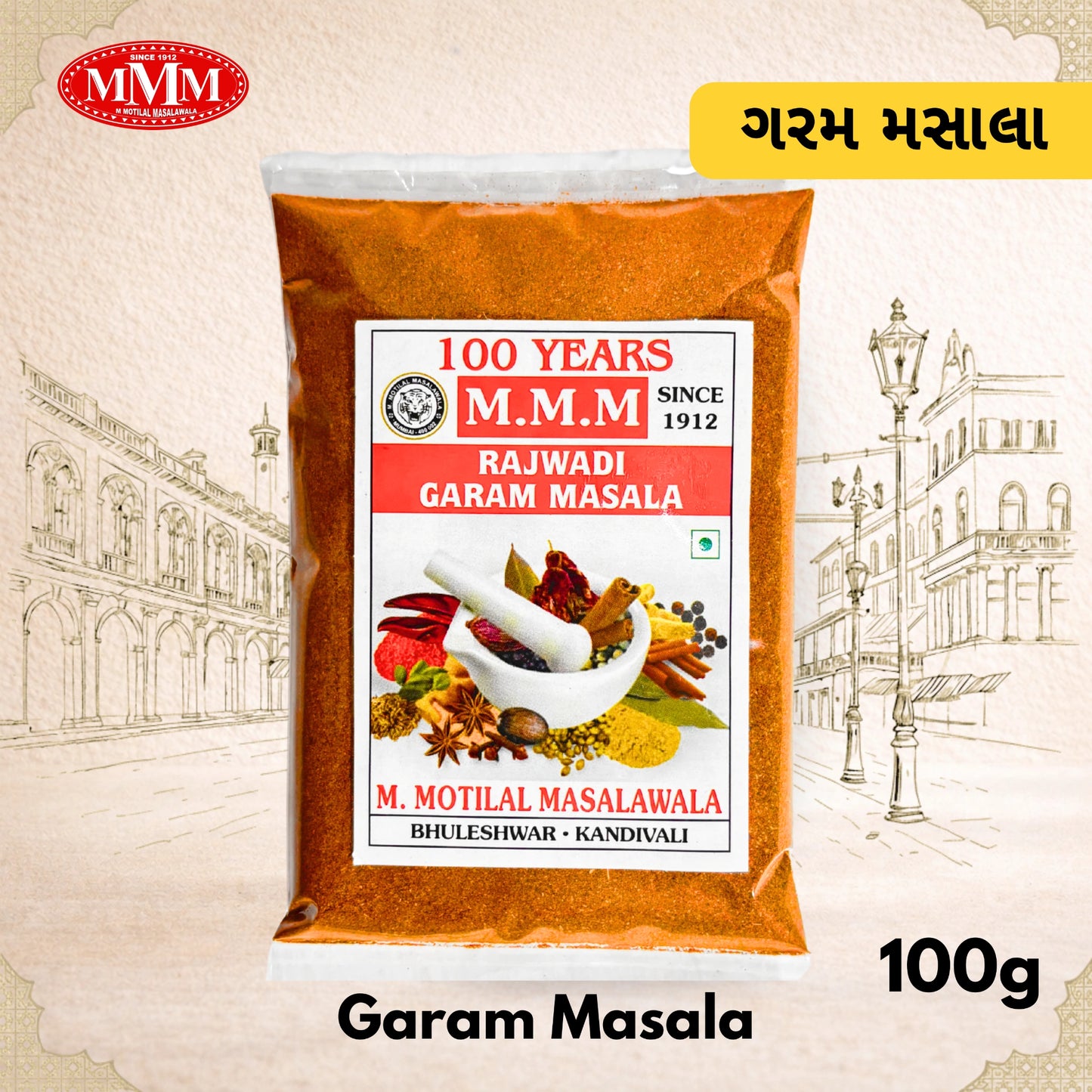 Pack of M.M.M. Rajwadi Garam Masala with brand logo and product details on a decorative background.