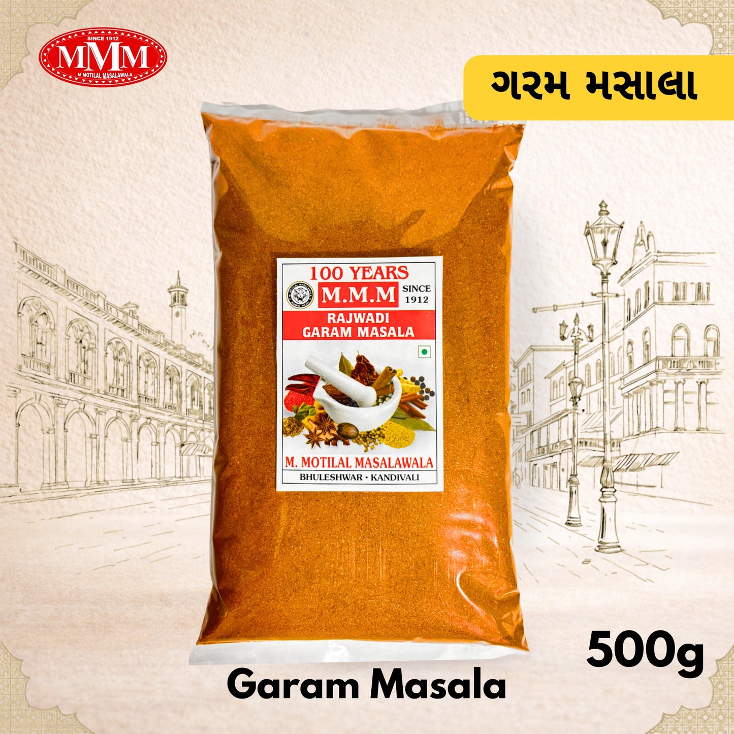 Bag of M.M.M. Garam Masala with packaging and text on a decorative background