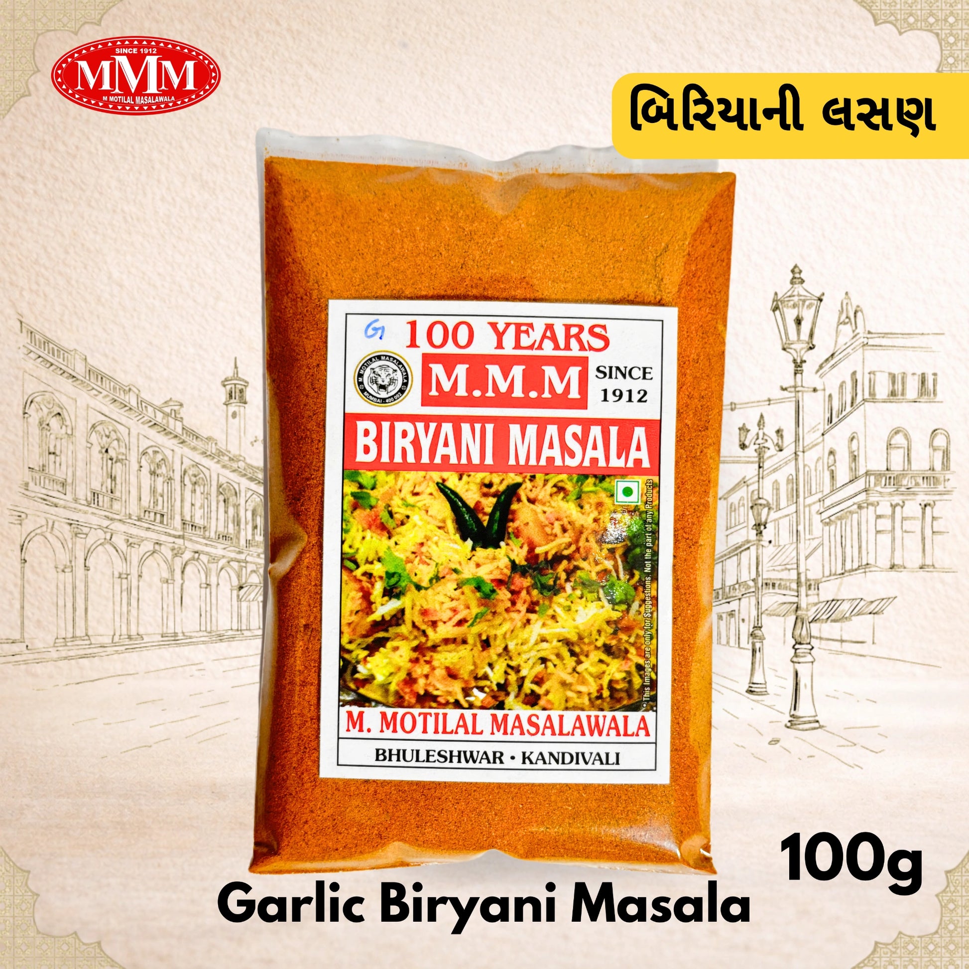 Garlic Biryani Masala package with M.M.M logo and image of biryani on a decorative background