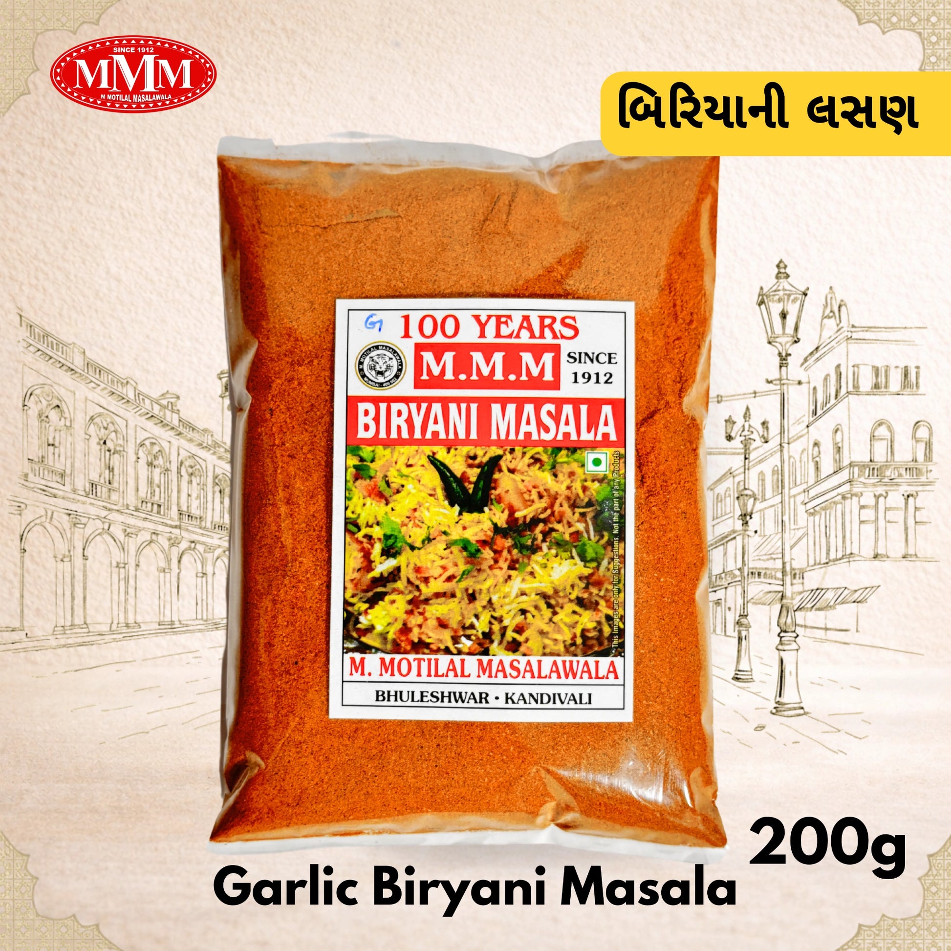 Garlic Biryani Masala package with M.M.M logo and image of biryani on a decorative background