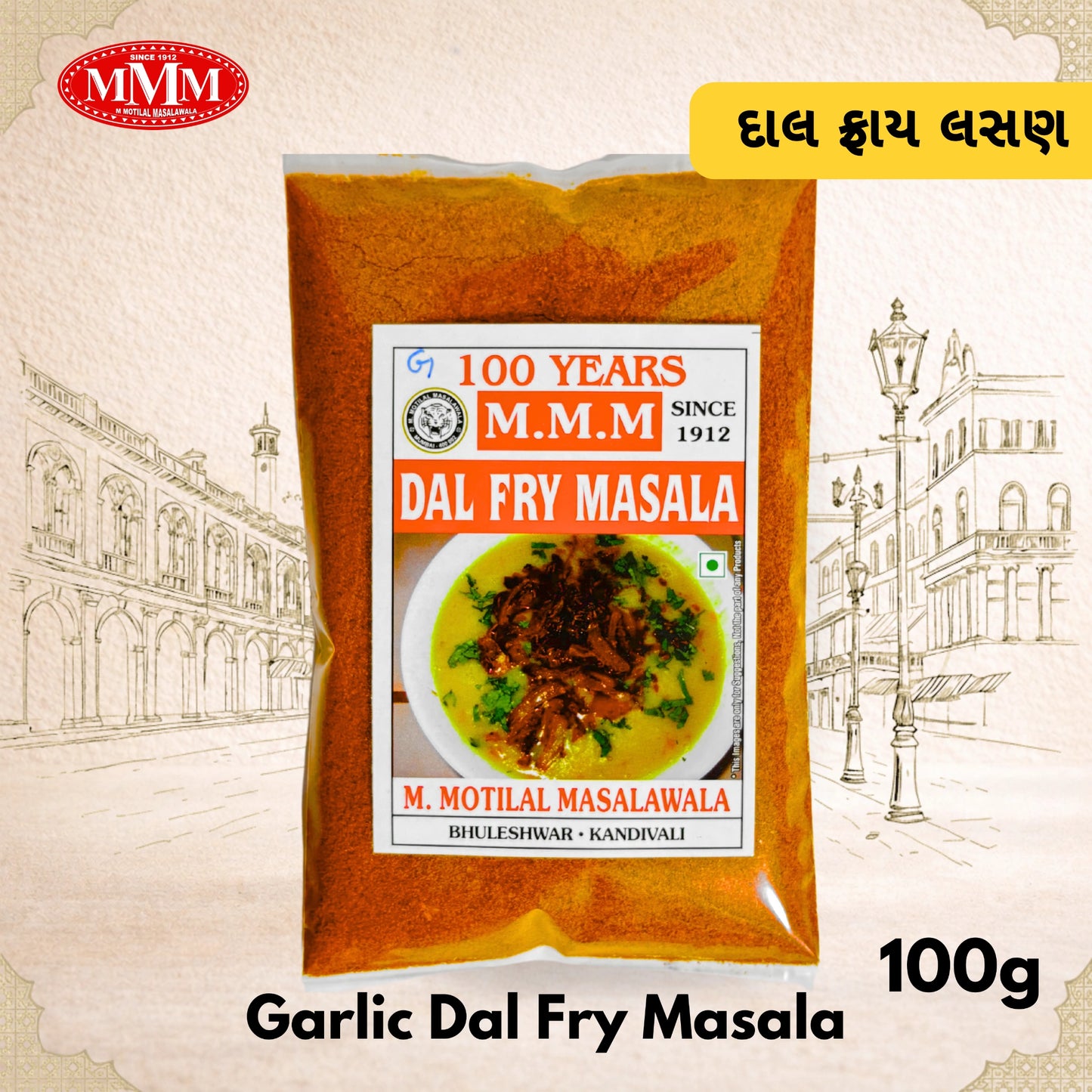 Packaging of M.M.M Garlic Dal Fry Masala with brand logo and product details on a decorative background.