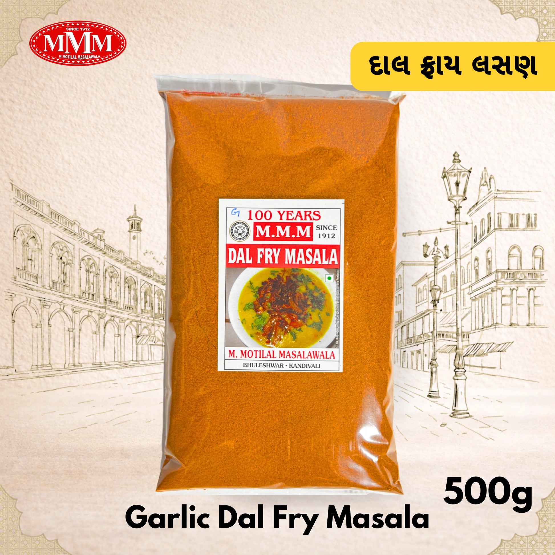Pack of Garlic Dal Fry Masala with M.M. brand label on a decorative background