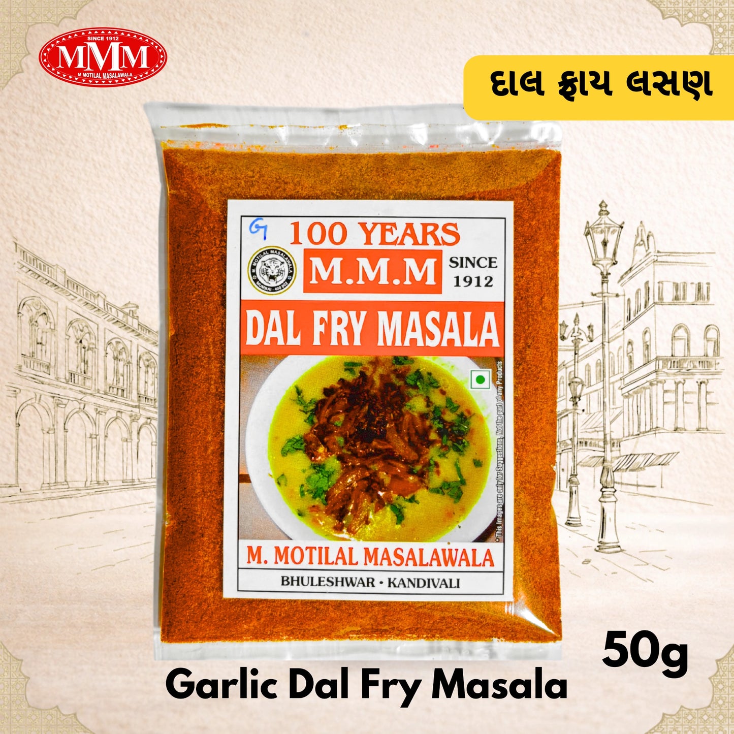 MVM Garlic Dal Fry Masala packaging with a decorative background