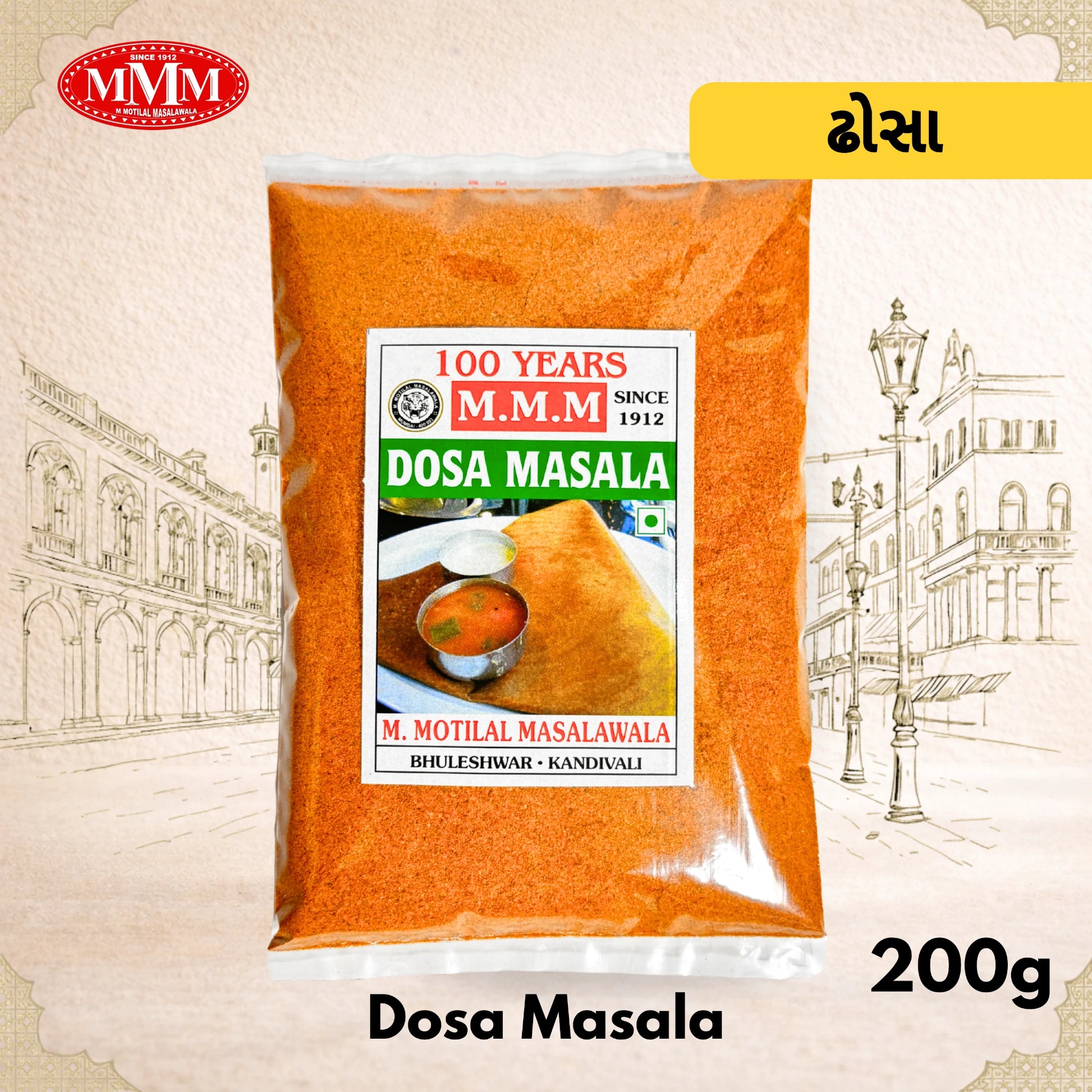 MVM Dosa Masala packaging with text and images on a decorative background