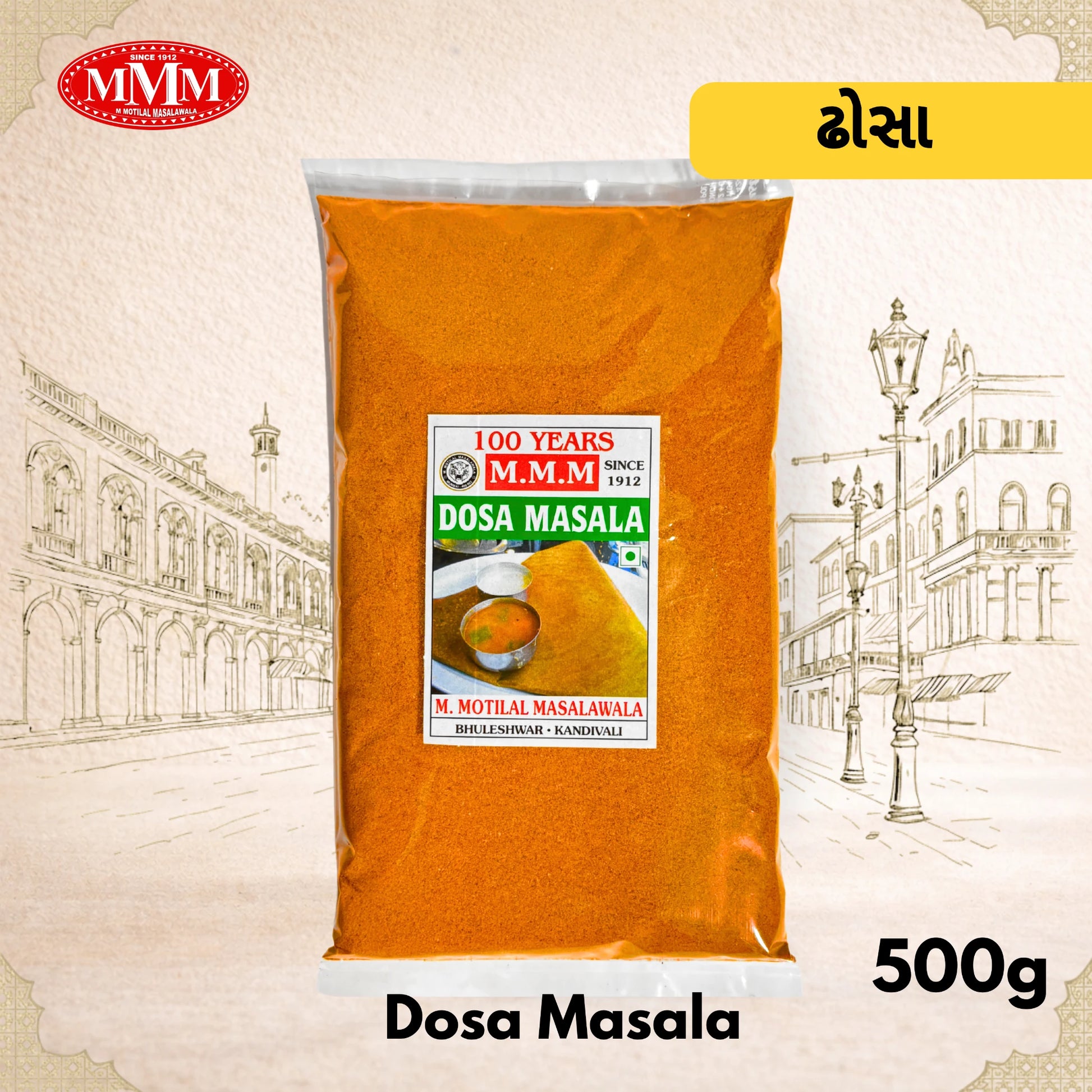 MVM Dosa Masala packaging with text and images on a decorative background