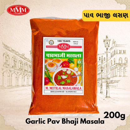 Garlic Pav Bhaji Masala package with MVM brand logo on a decorative background