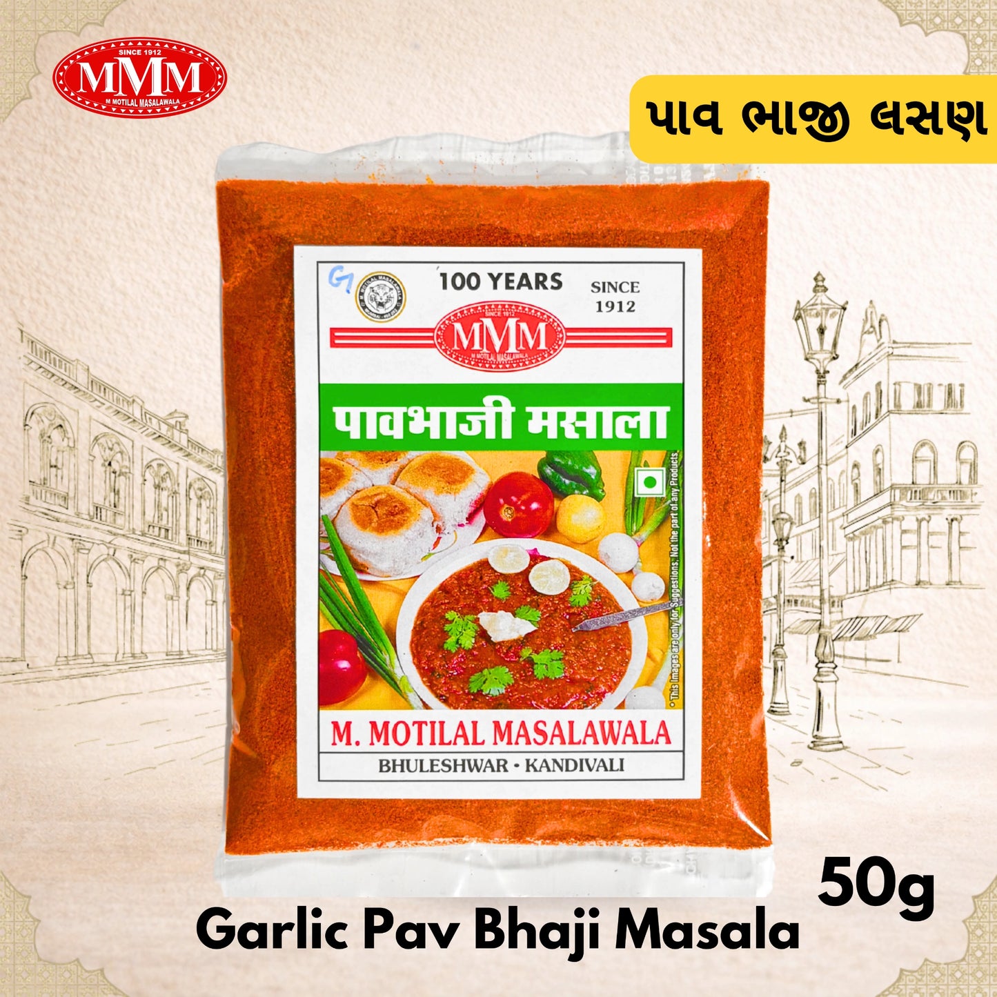 MVM Garlic Pav Bhaji Masala packet on a decorative background