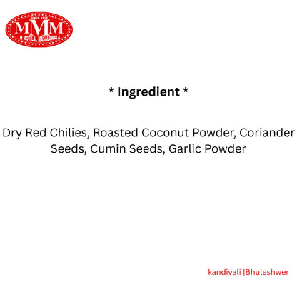 Ghati Masala | Spicy & Aromatic Maharashtrian Blend |