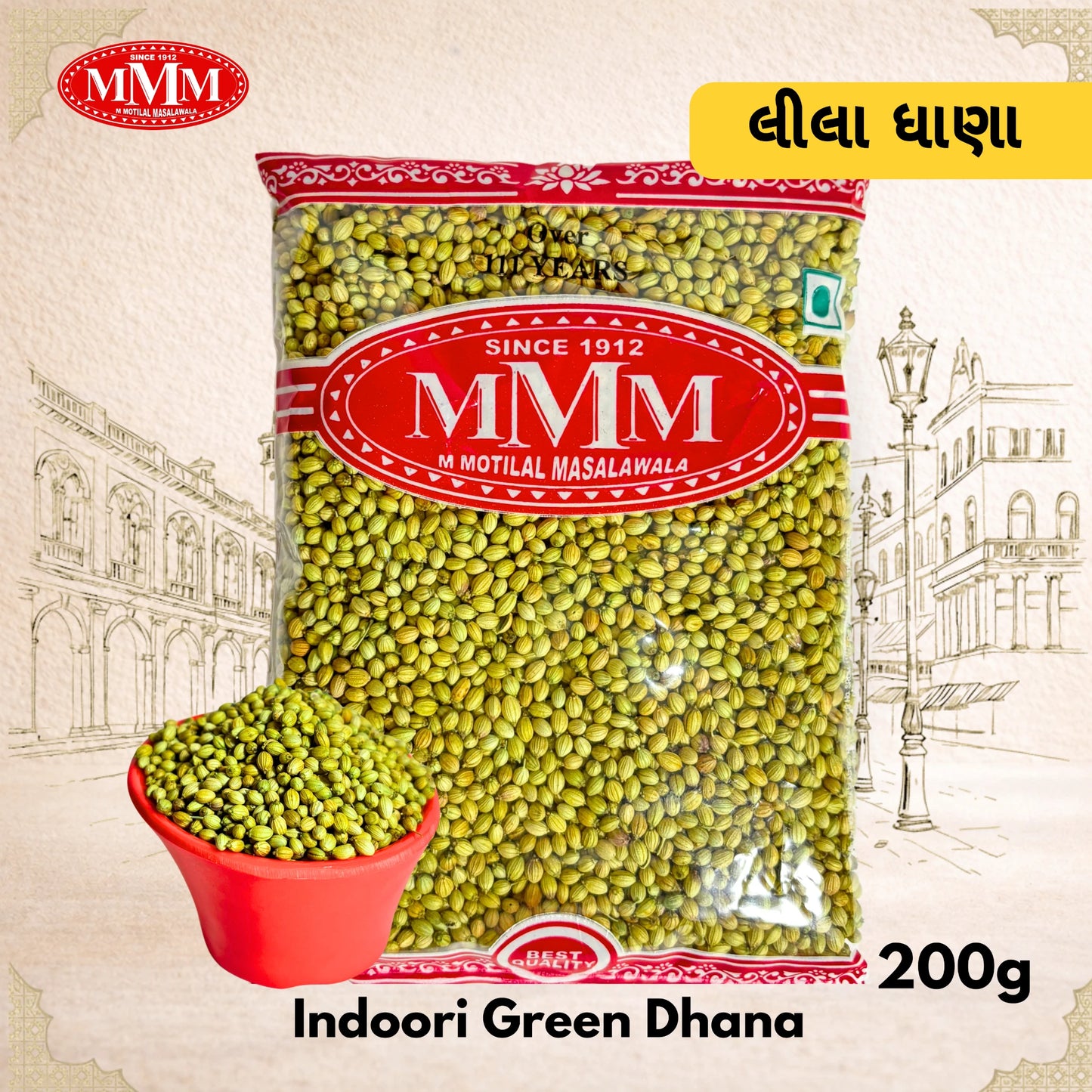 Bag of Indoori Green Dhana with MMM logo on a decorative background