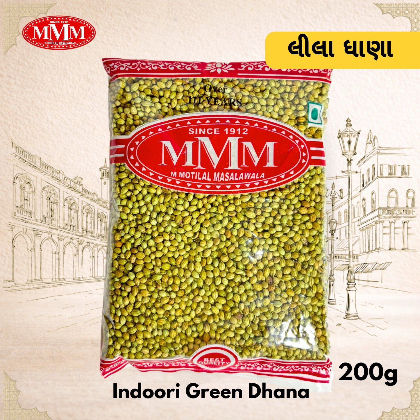 Packaged green lentils with MMM brand label on a decorative background