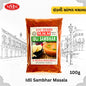 Idli Sambhar Masala | Traditional South Indian Spice Mix |