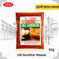 Idli Sambhar Masala | Traditional South Indian Spice Mix |