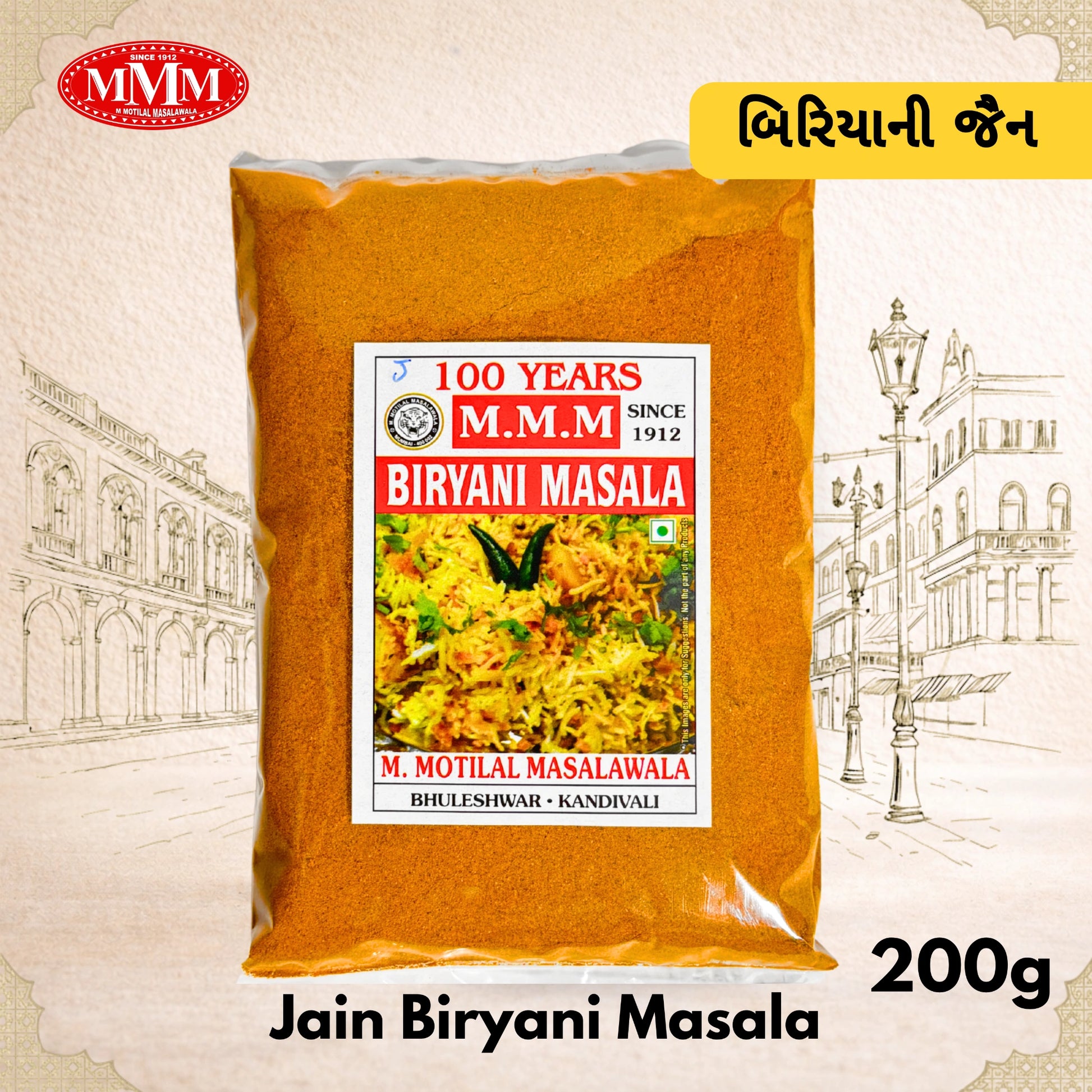 Pack of M.M.M. Jain Biryani Masala with brand logo and product details on a decorative background.