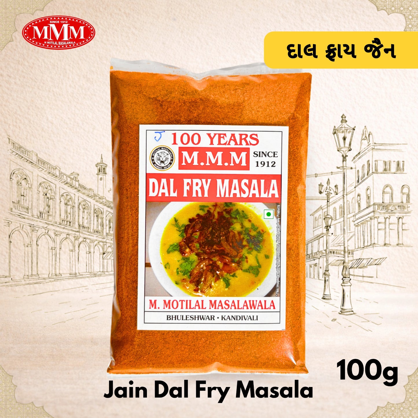 Pack of Jain Dal Fry Masala with M.M.M branding on a decorative background