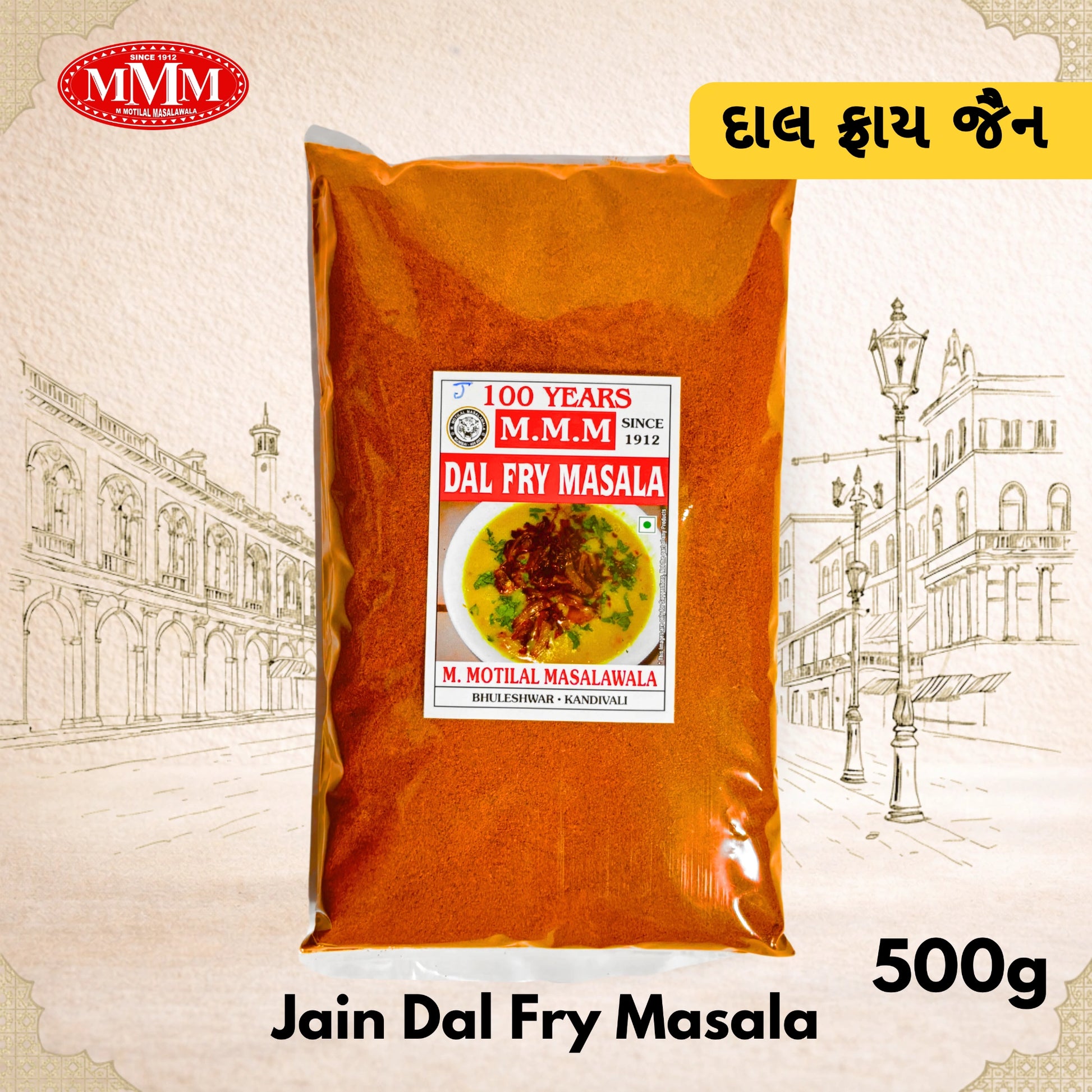 Pack of Jain Dal Fry Masala with MMM logo and text on a decorative background