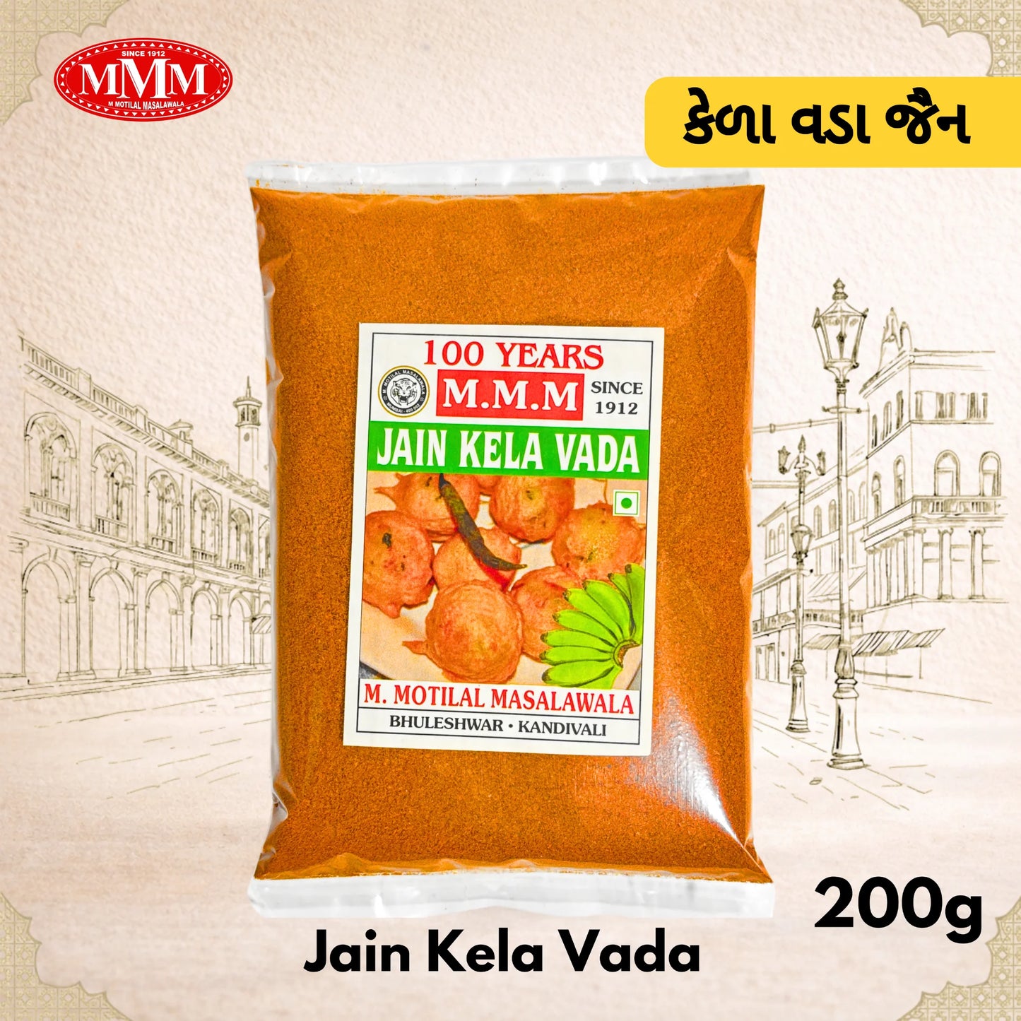 Pack of Jain Kela Vada with M.M.M. branding on a decorative background