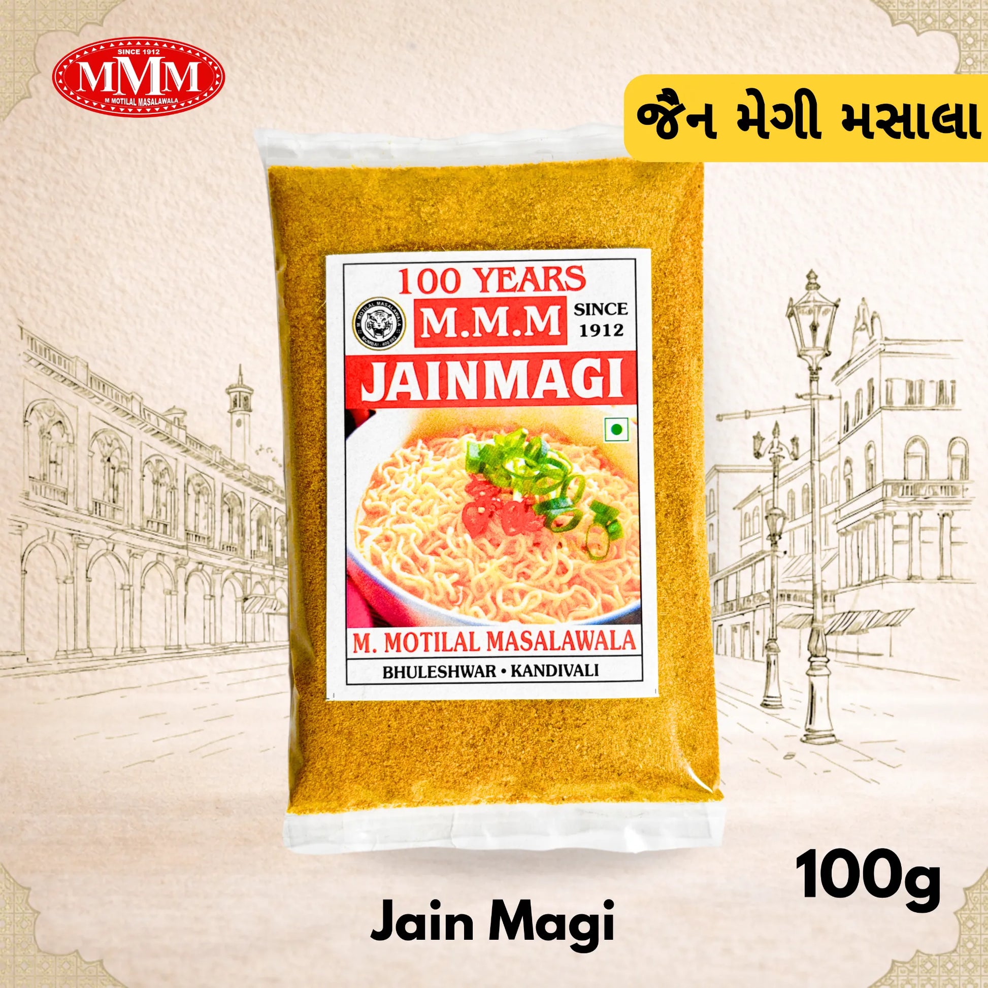 MVM Jainmagi spice packet with branding and product details on a decorative background