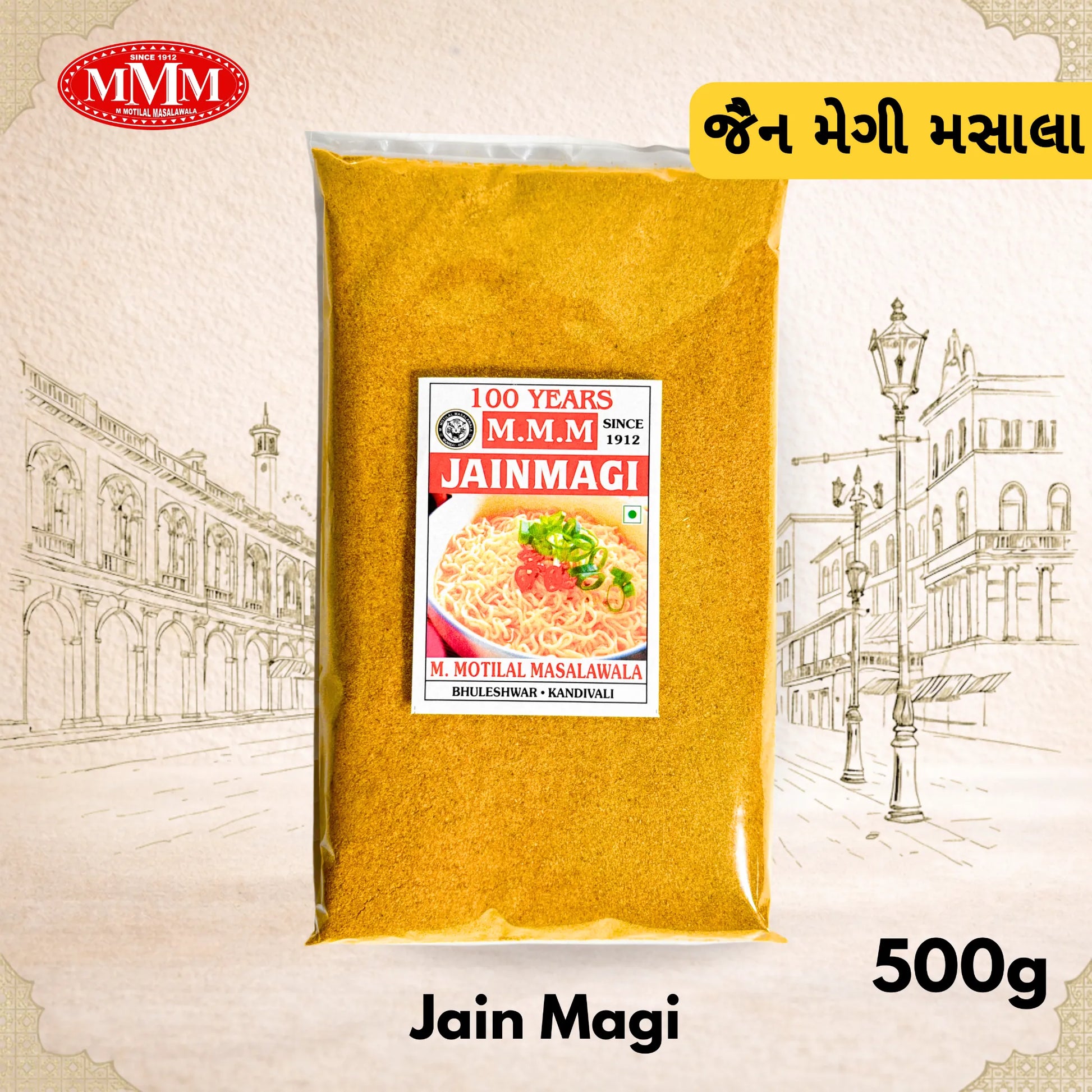 Pack of Jain Magi spices with M.M.M. logo on a decorative background