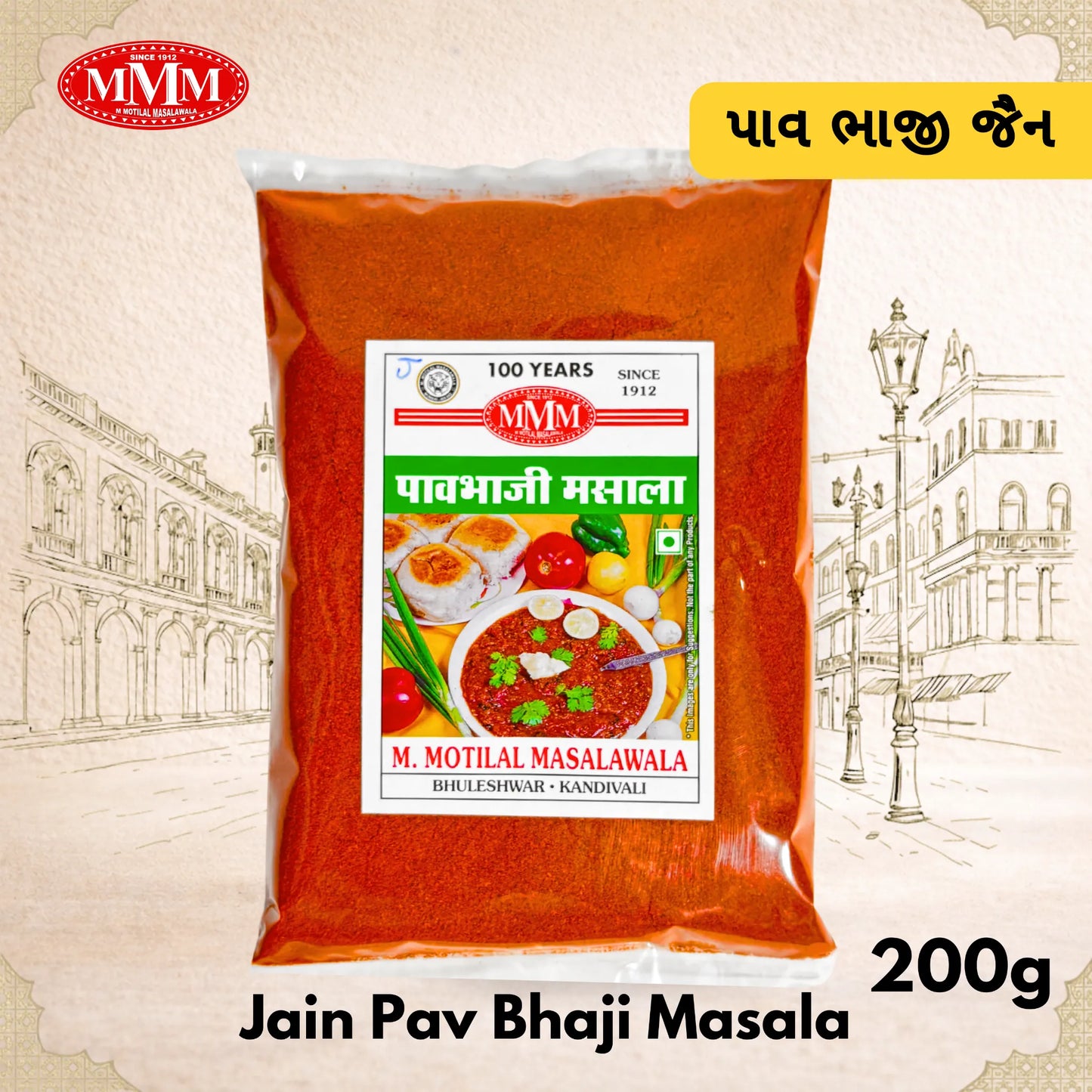 Pack of Jain Pav Bhaji Masala with MMM brand logo on a decorative background