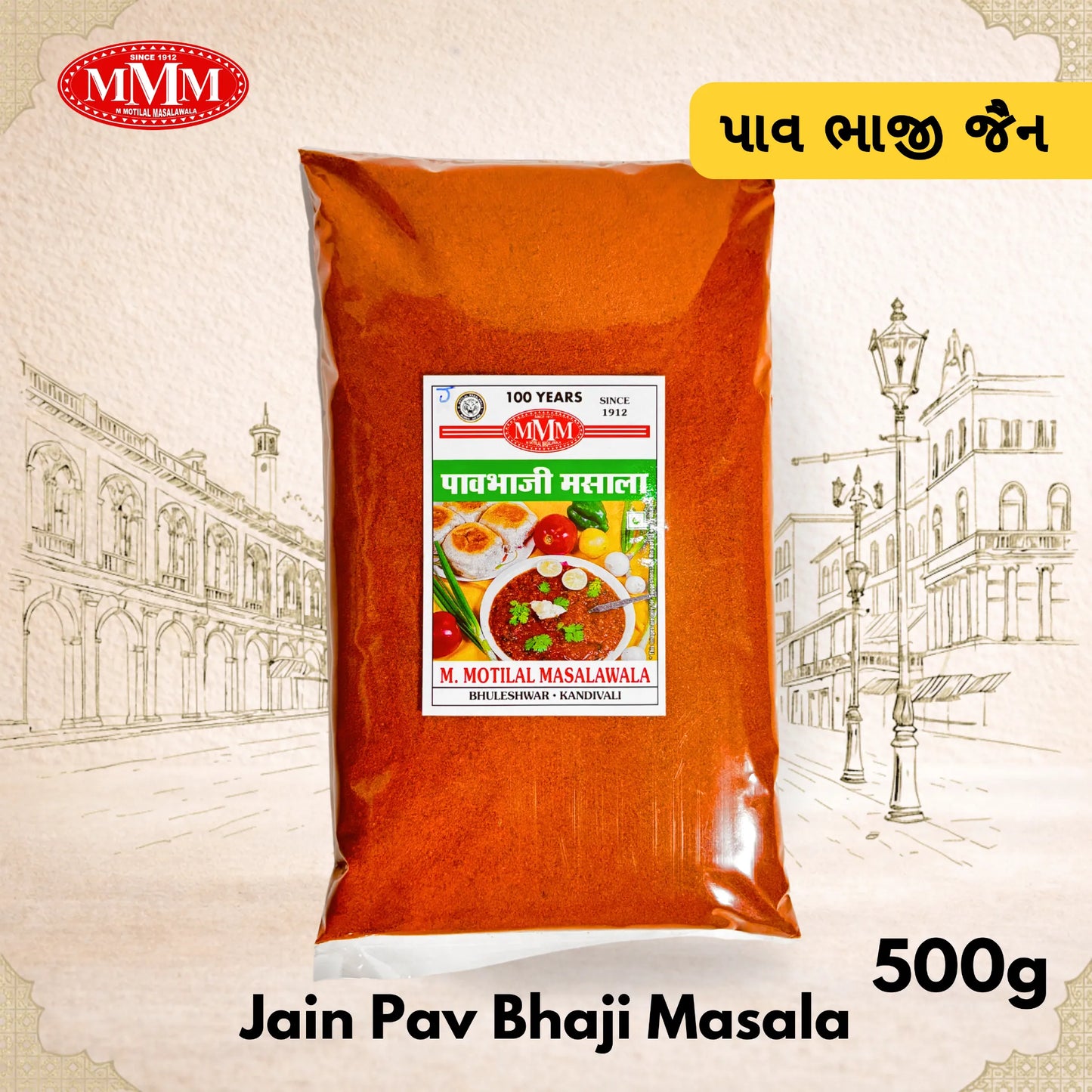 Pack of Jain Pav Bhaji Masala with MMM logo on a decorative background