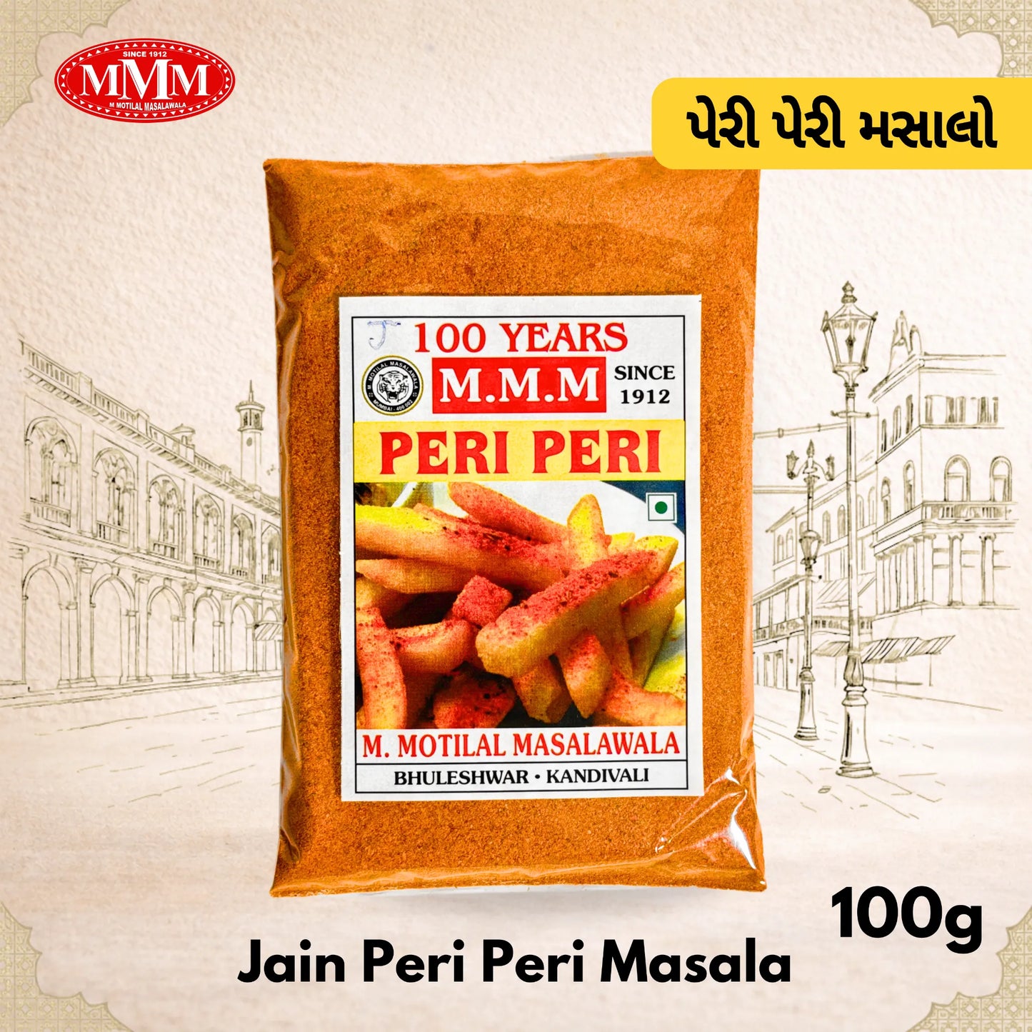 Pack of M.M.M. Peri Peri Masala with branding and product details on a decorative background.