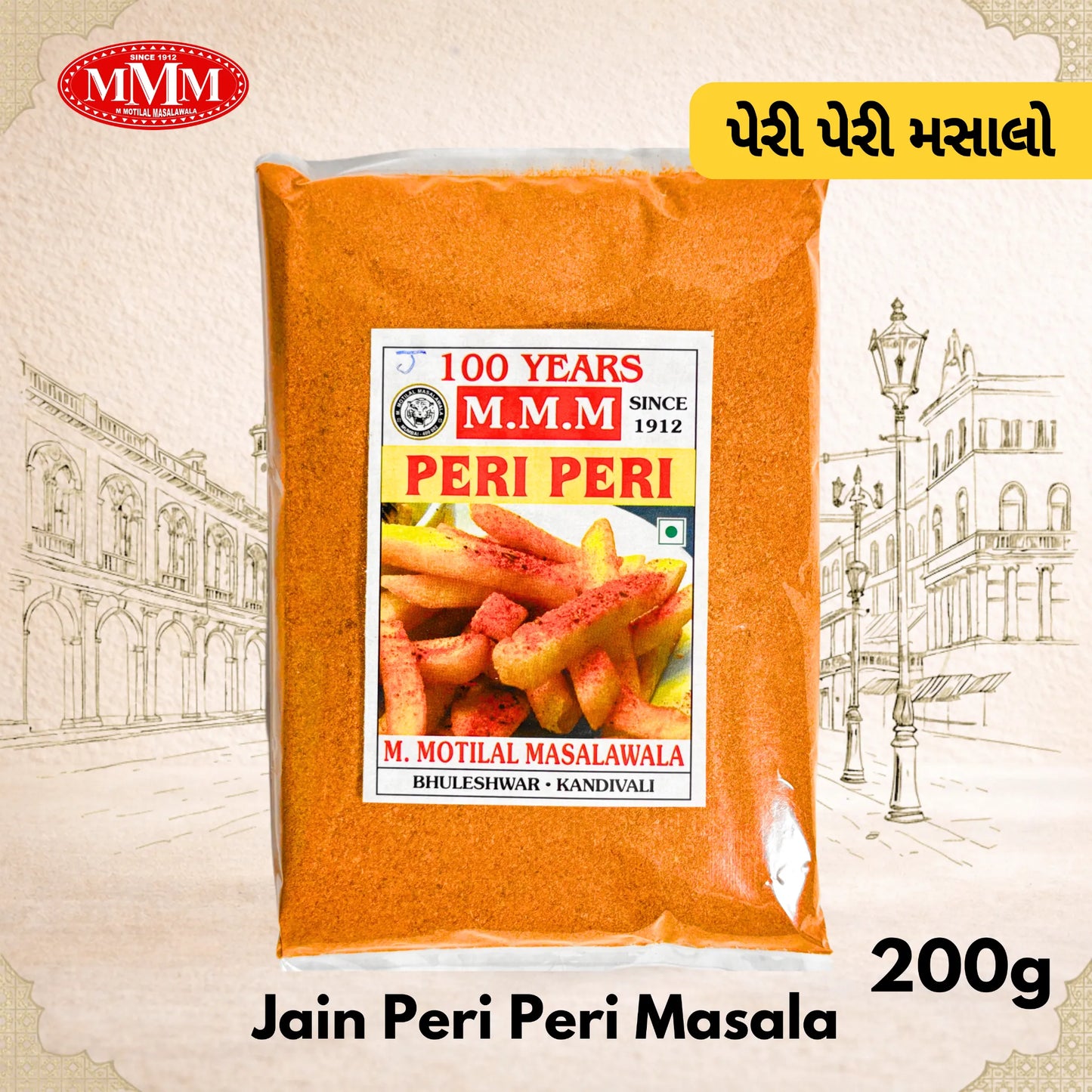 Pack of M.M.M. Peri Peri Masala with branding and product details on a decorative background.