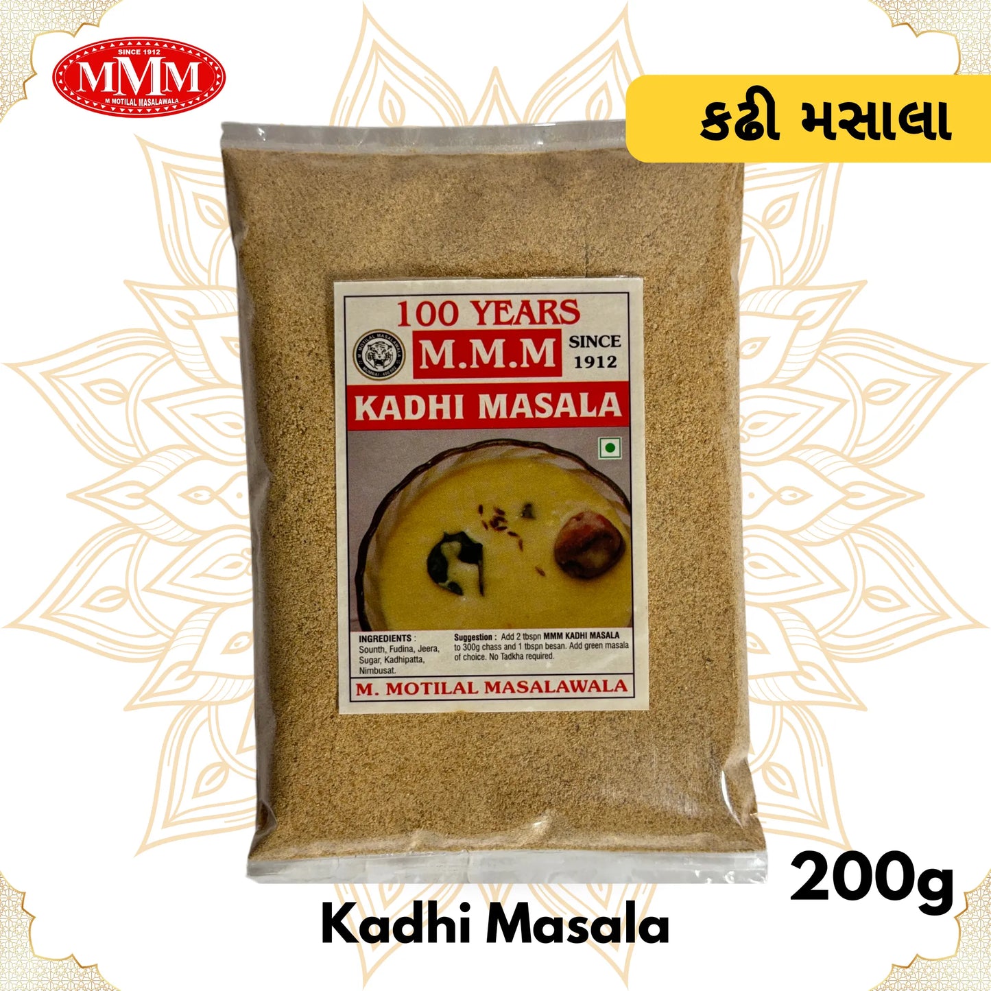 Kadhi Masala 200g motilal Masalawala
