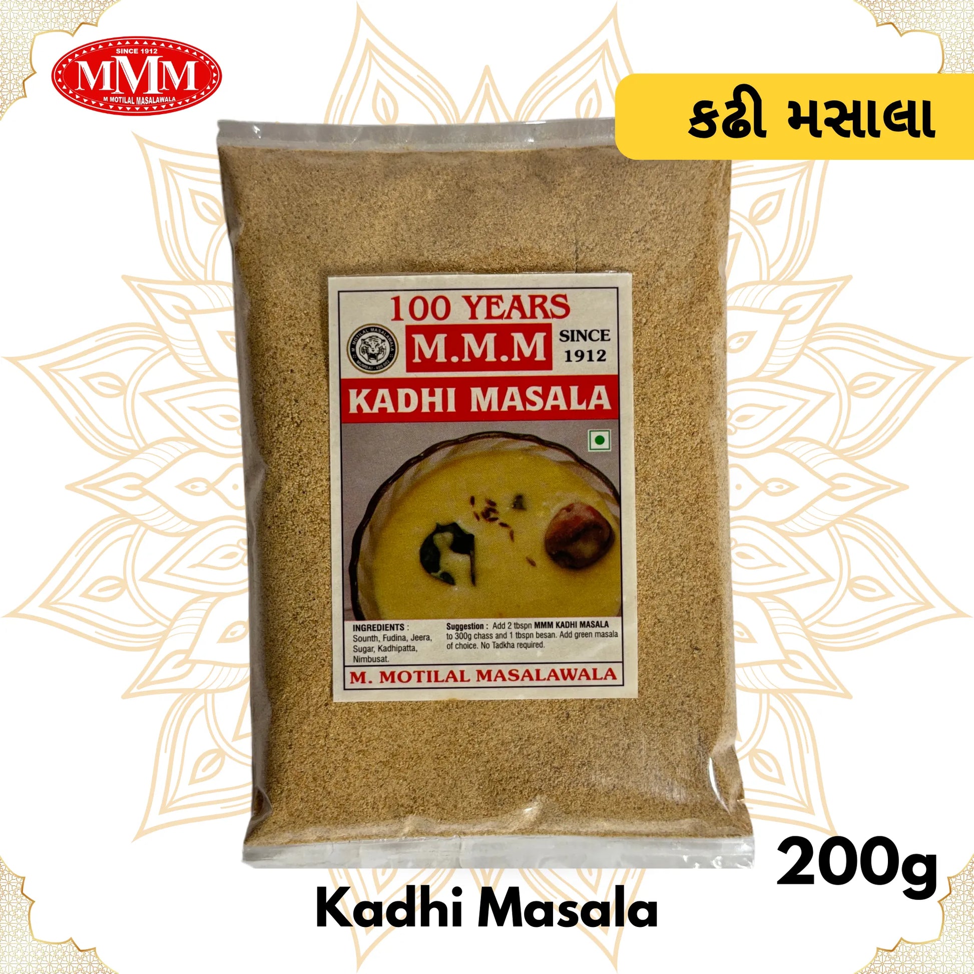 Kadhi Masala 200g motilal Masalawala