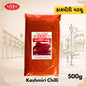 Bag of Kashmiri Chilli with M.M.M. branding on a decorative background