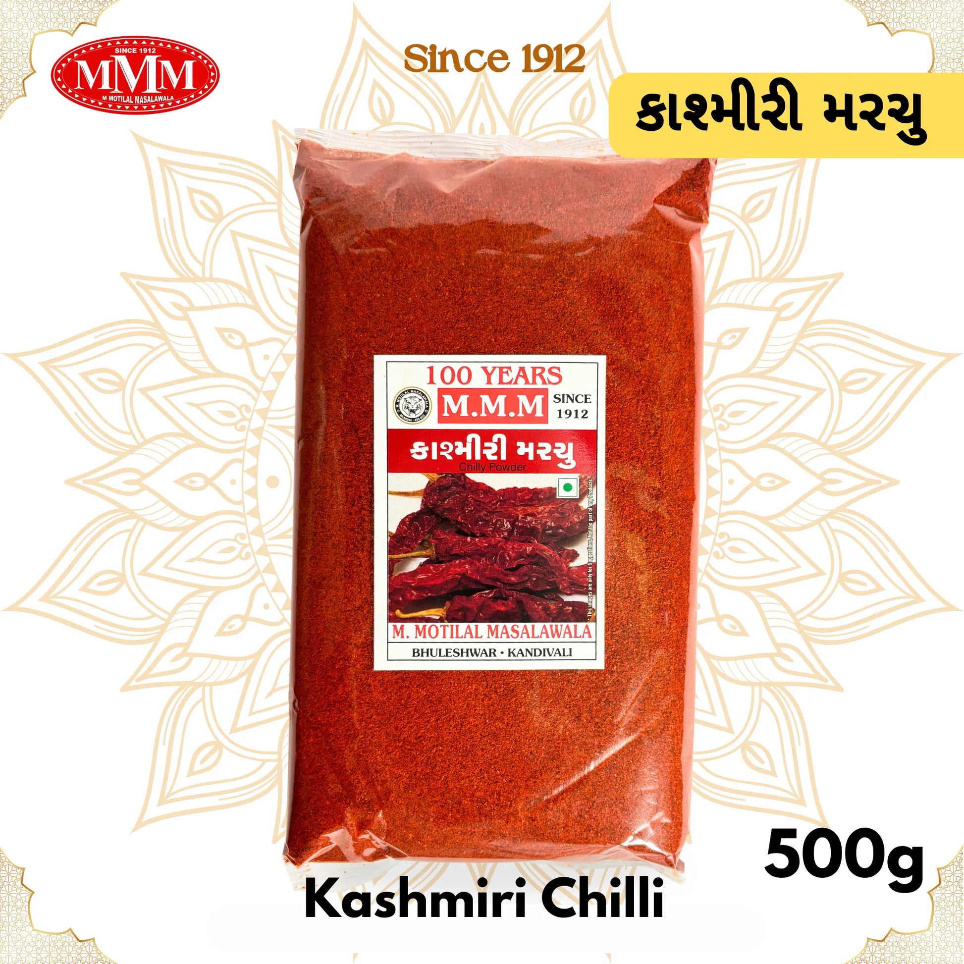 Kashmiri Chillies Powder 500g m motilal masalawala www.motilalmasala.com