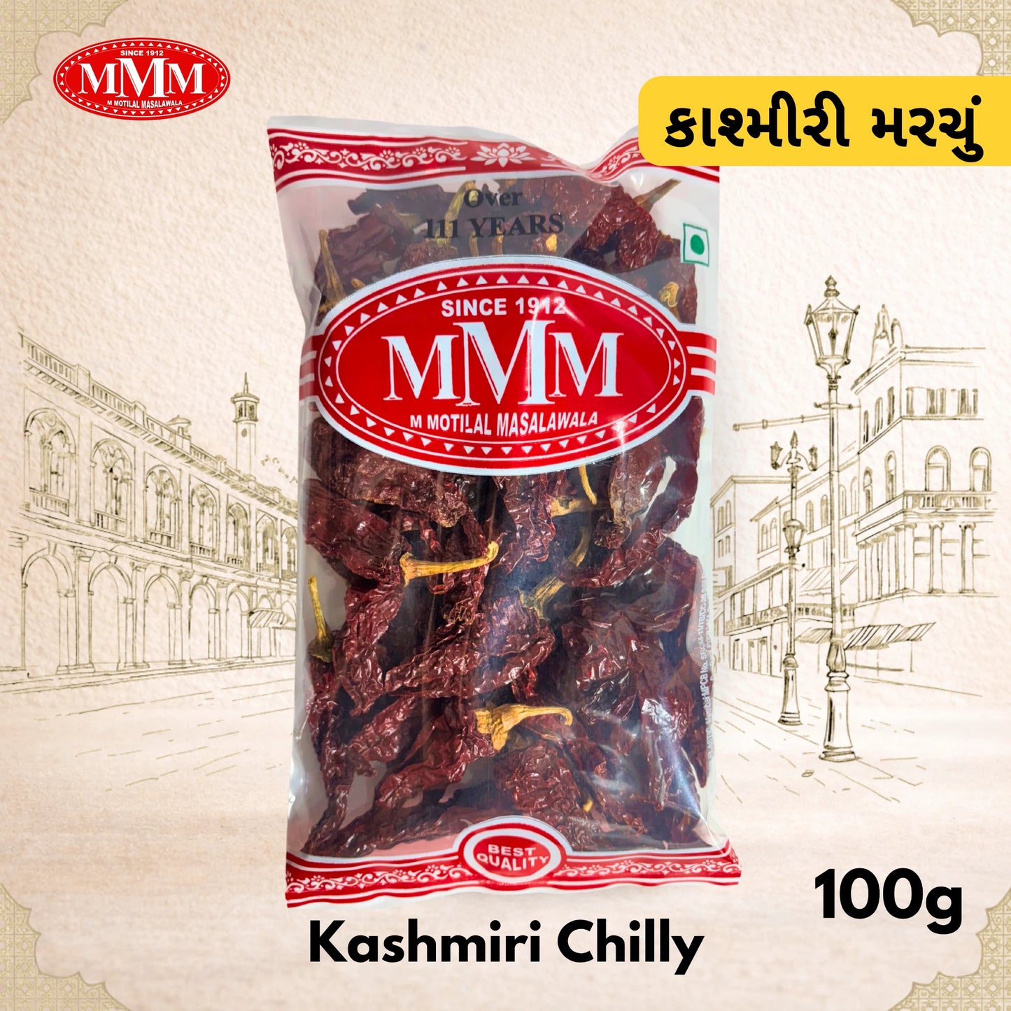 Packaged Kashmiri chilly with MMM brand logo on a decorative background