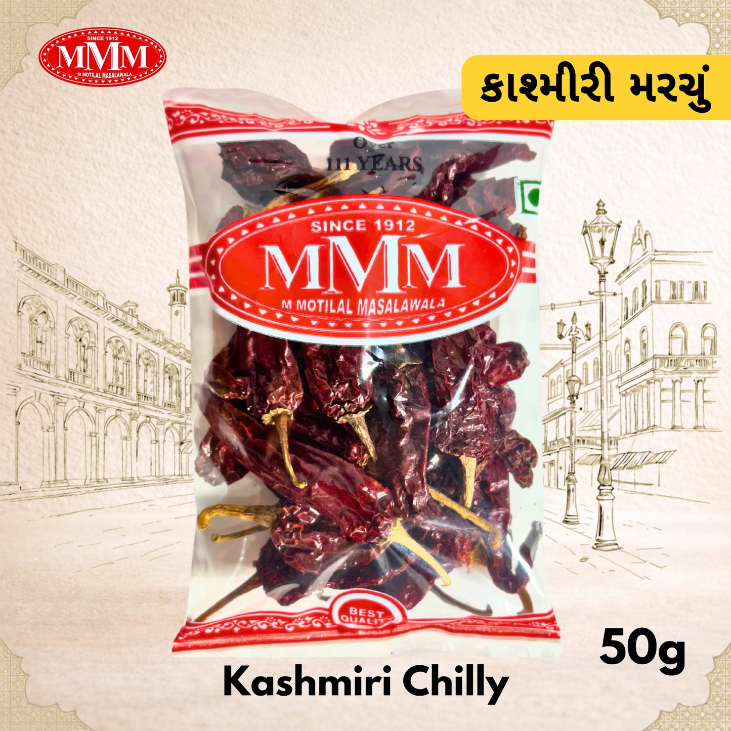 Packaged Kashmiri chilly with MMM brand label on a decorative background