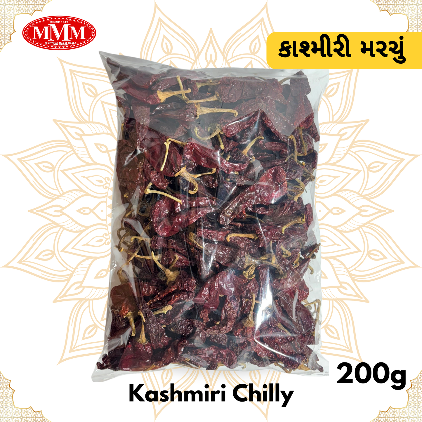 kashmiri chilly 200g motilal masalawala