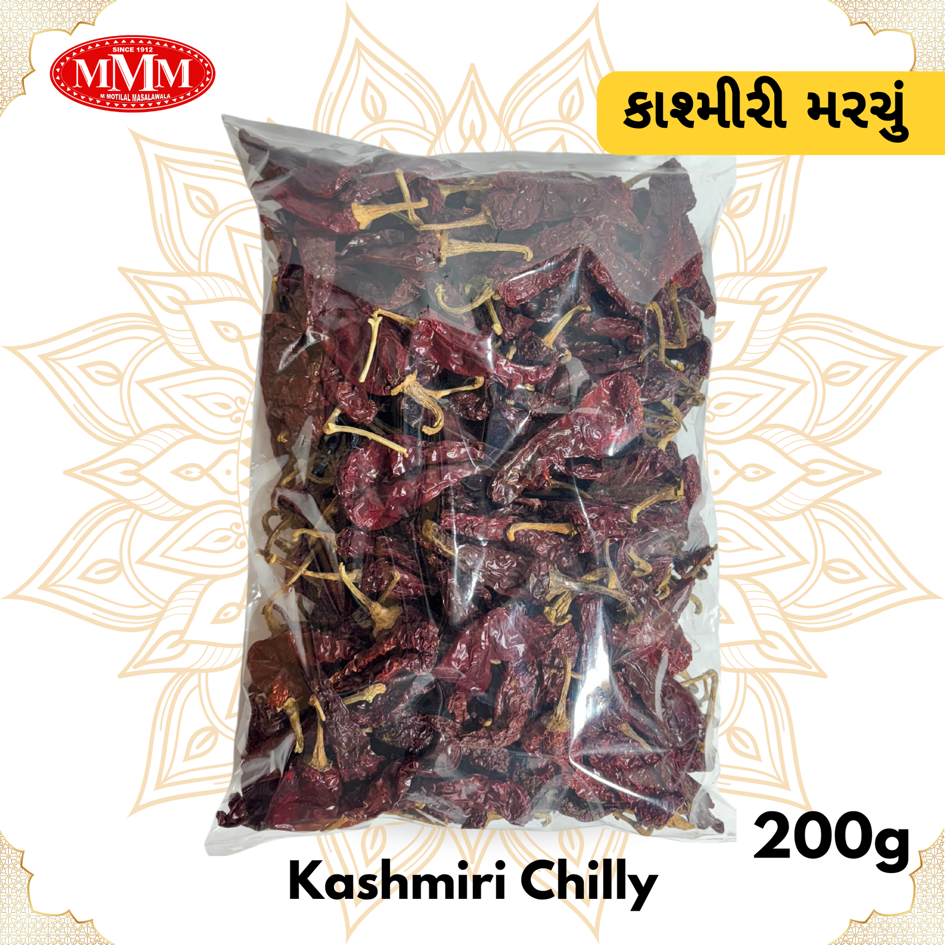 kashmiri chilly 200g motilal masalawala