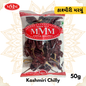 Kashmiri Chily 100g Motilal Masala