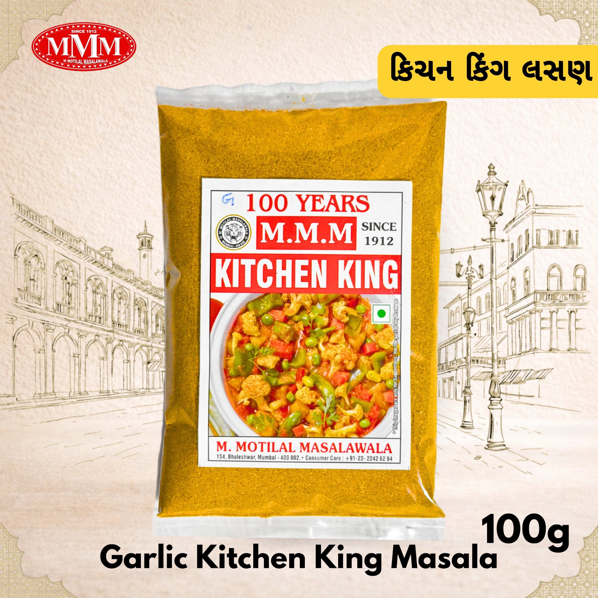 Garlic Kitchen King Masala package with M.M.M branding on a decorative background