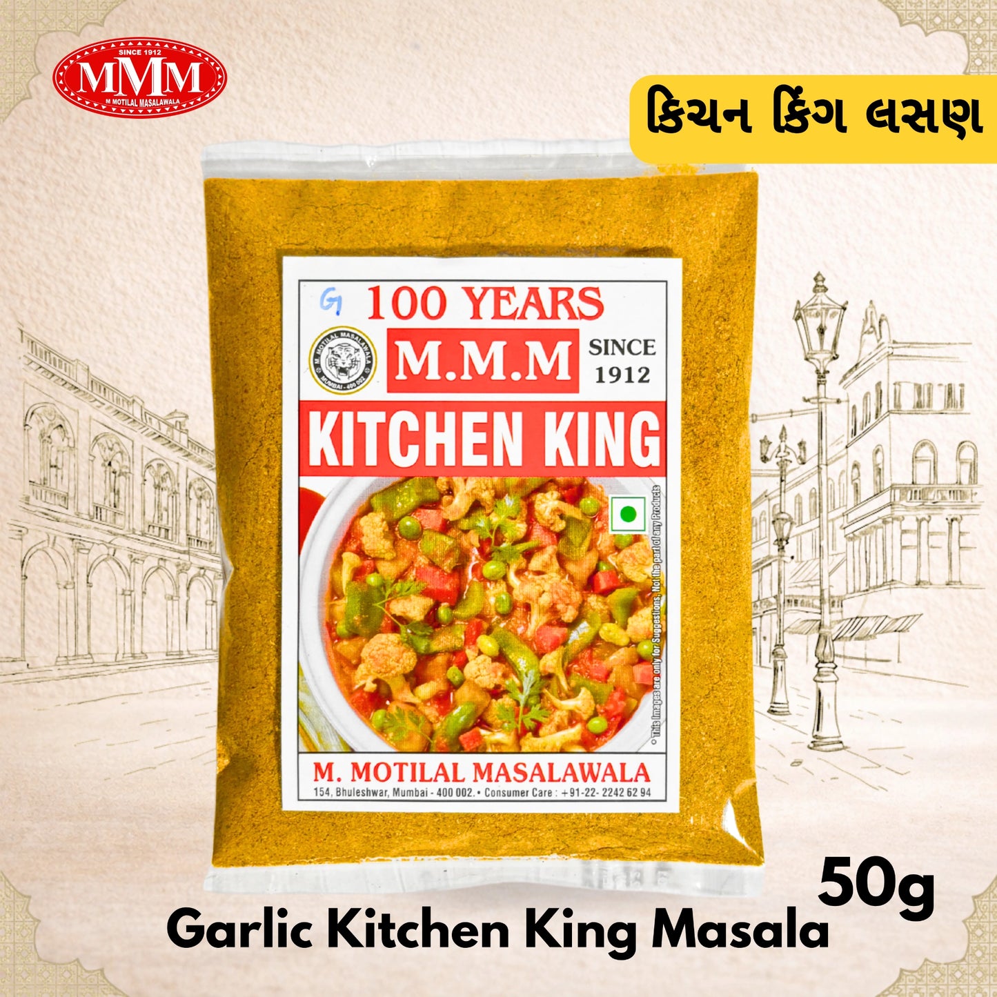 M.M.M Kitchen King Garlic Kitchen King Masala package with branding and product details on a decorative background.