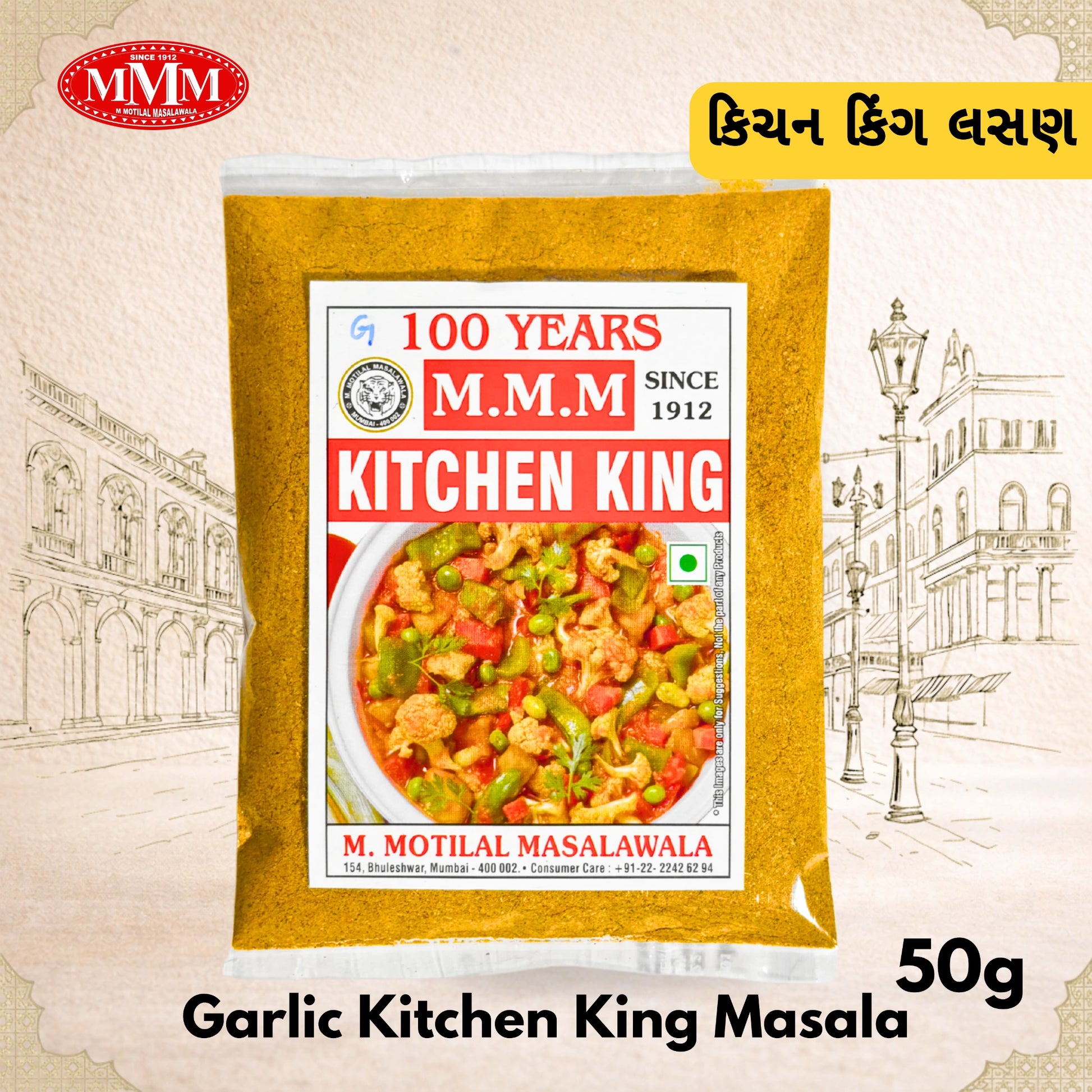 M.M.M Kitchen King Garlic Kitchen King Masala package with branding and product details on a decorative background.