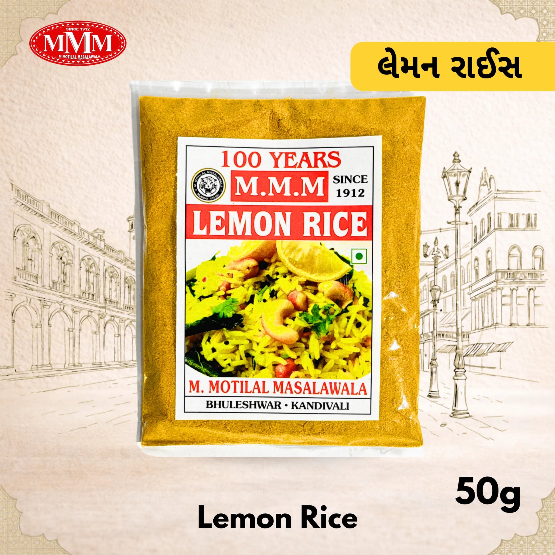 Pack of M.M.M Lemon Rice with branding and product details on a decorative background