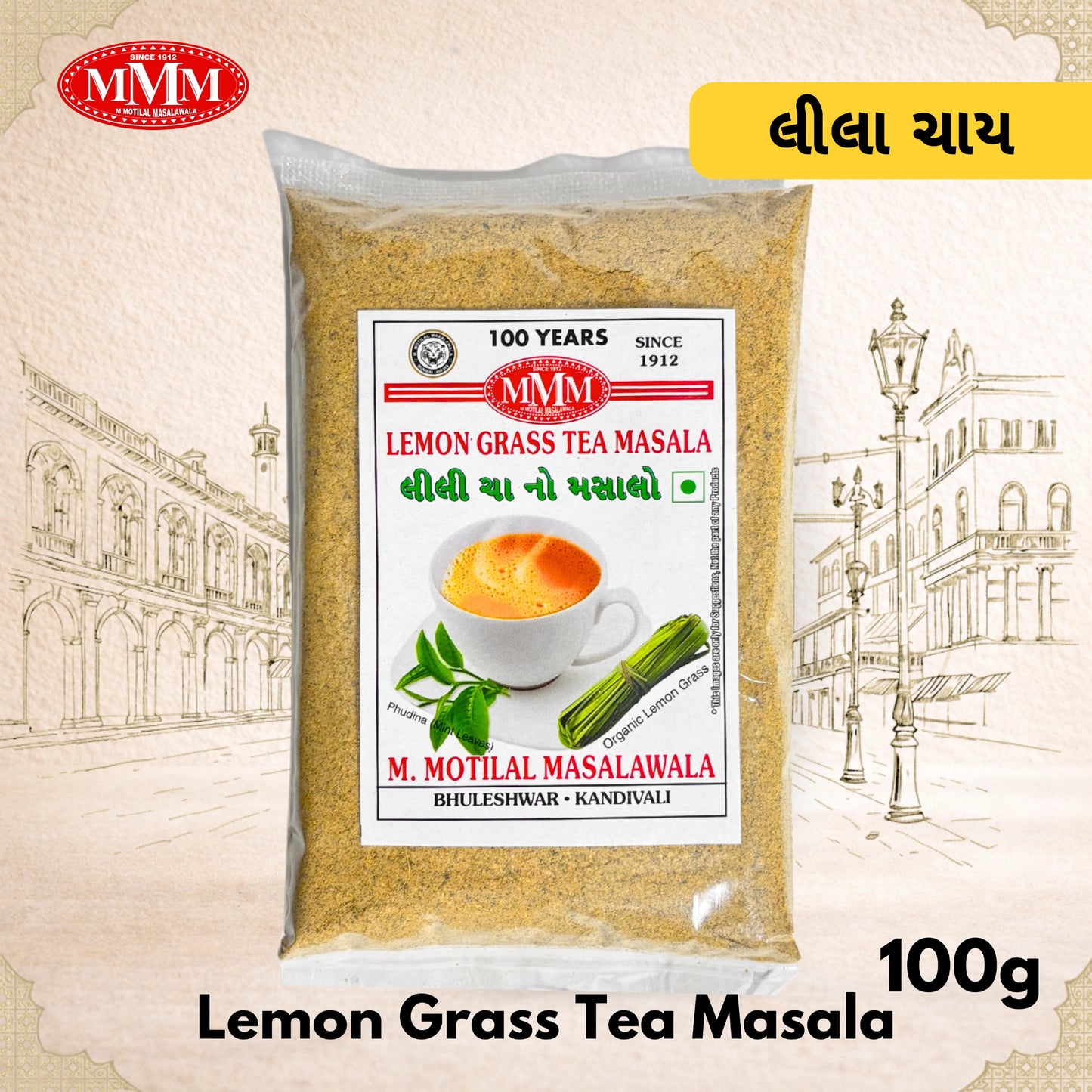 Pack of Lemon Grass Tea Masala with MMM logo on a decorative background