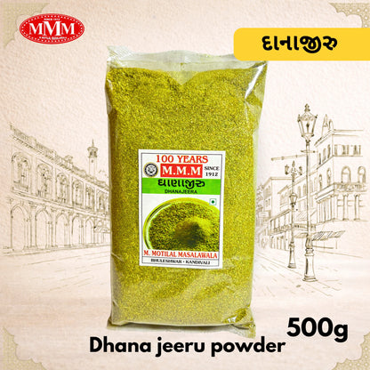 Pack of Dhana jeeru powder 500g  with M.M.M. branding on a decorative background