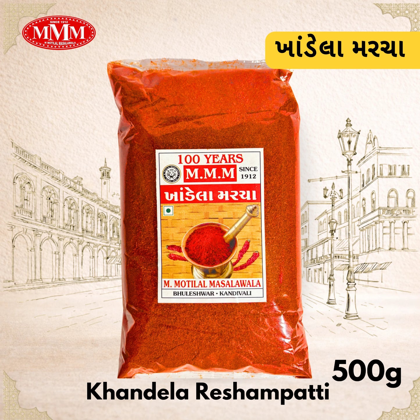MMM Khandela Reshampatti 500g spice package with brand logo and product details on a decorative background.