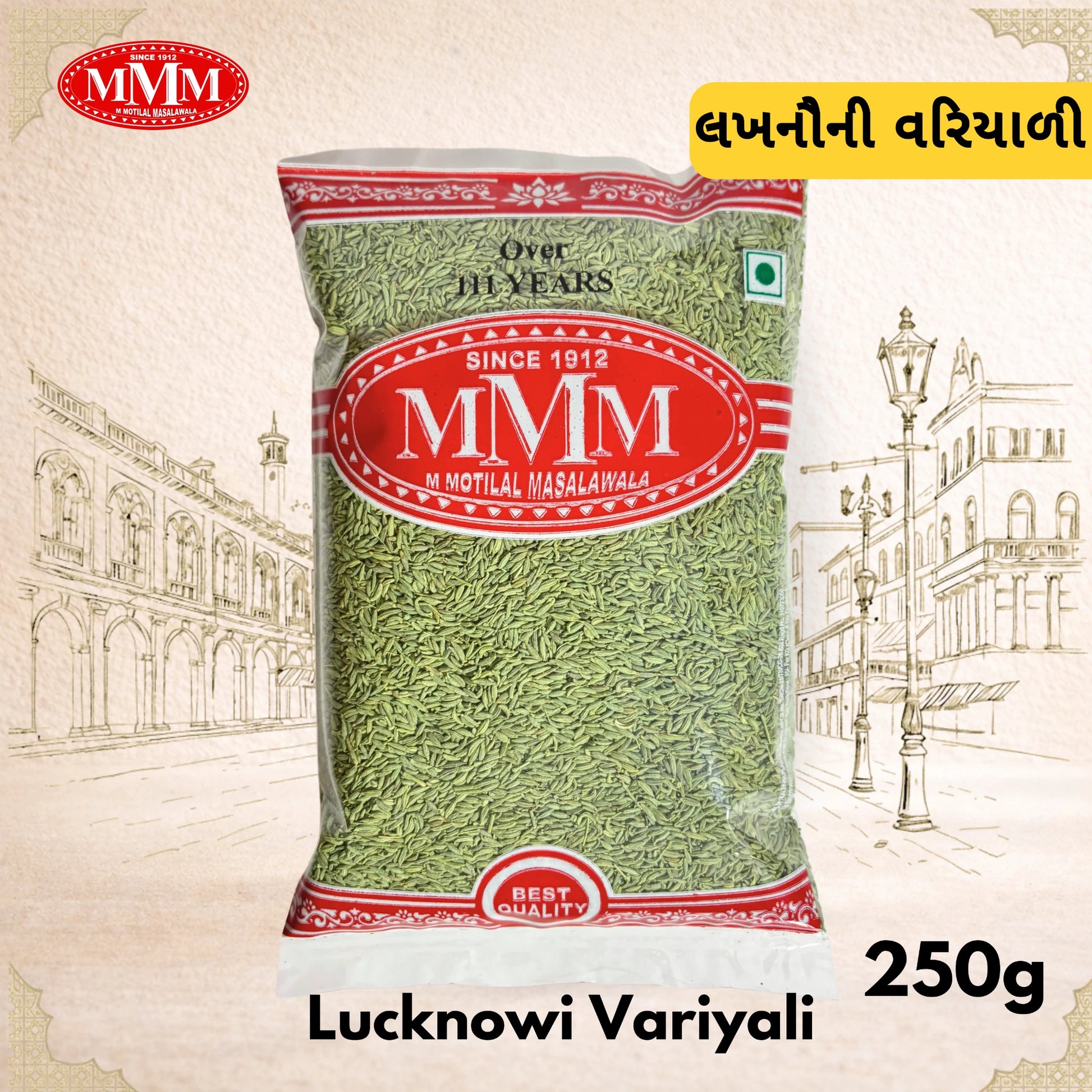 Packaged Lucknowi Variyali 250g with MMM logo and text on a decorative background