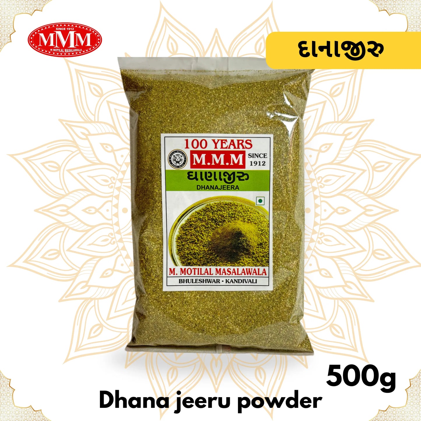 M Motilal Masalawala Homemade Dhana-Jeera Powder, a blend of pure and natural coriander (dhania) and cumin (jira) powder, perfect for enhancing the flavor of your dishes.