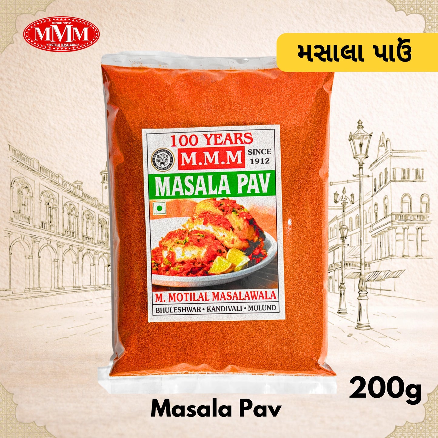 MVM Masala Pav spice packet with branding and product details on a decorative background