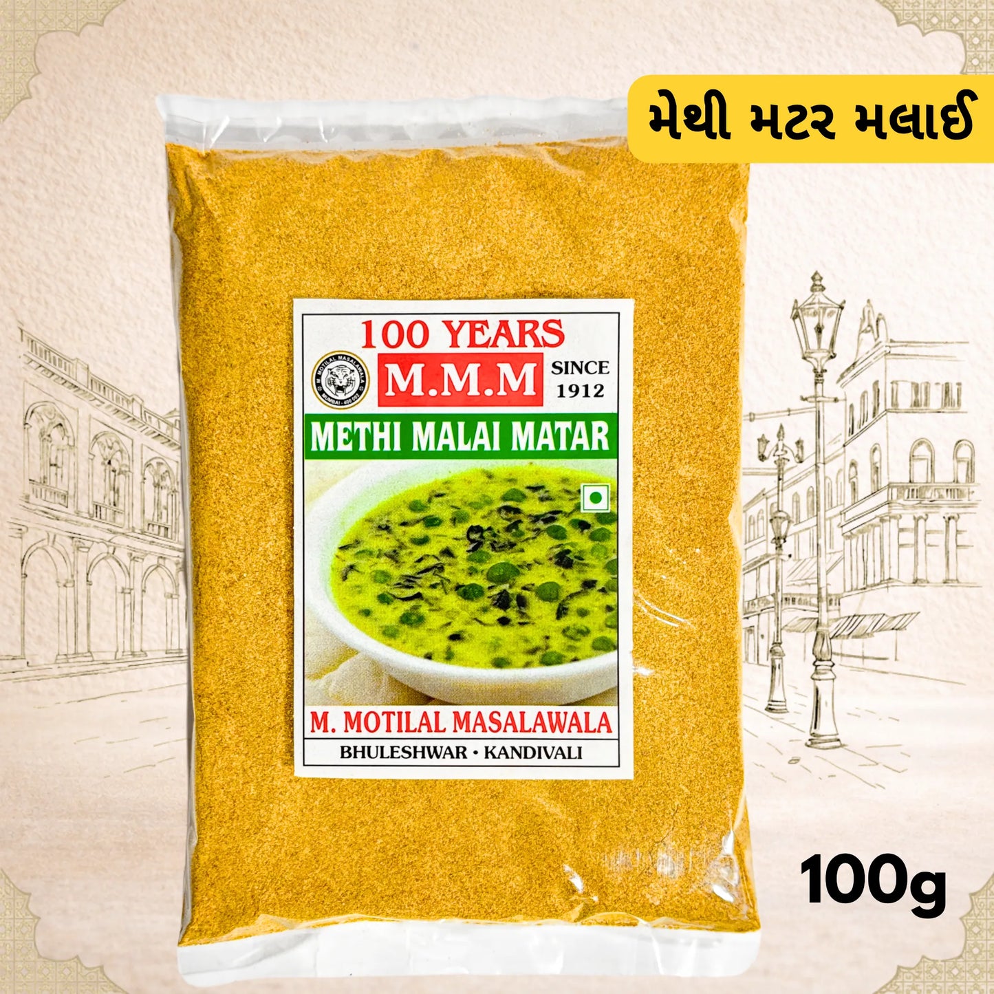 Packaged food product with M.M.M branding and a bowl of green curry on the label.